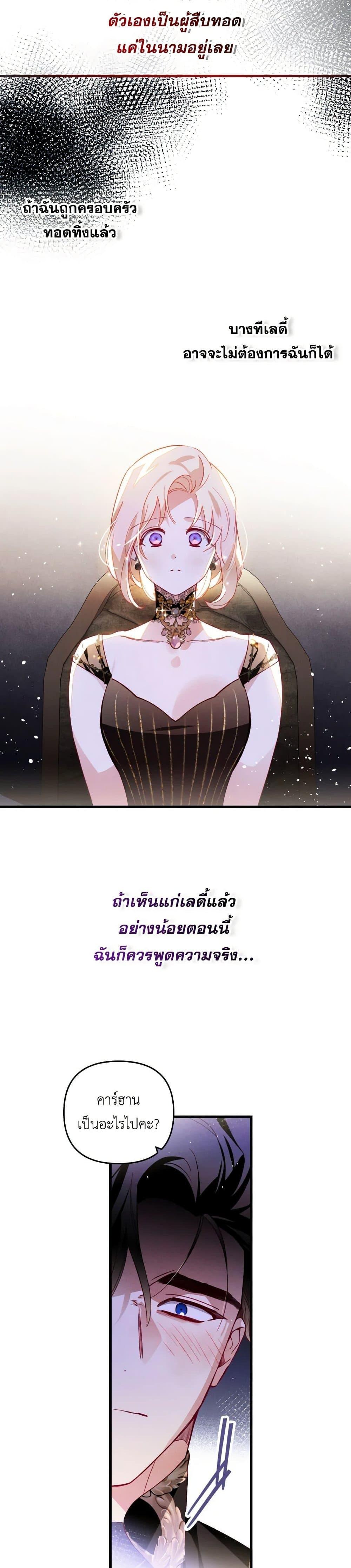 Manga-lc-com อ่านมังงะ อ่านการ์ตูน ออนไลน์ ฟรี Raising My Fiancé With Money ตอนที่ 1 2 3 4 5 6 7 8 9 10 11 12 13 14 ฟรี ไม่มีโฆษณา Manga-lc - อ่าน มังงะ อ่าน การ์ตูน ออนไลน์ อ่านมังงะ ฟรี