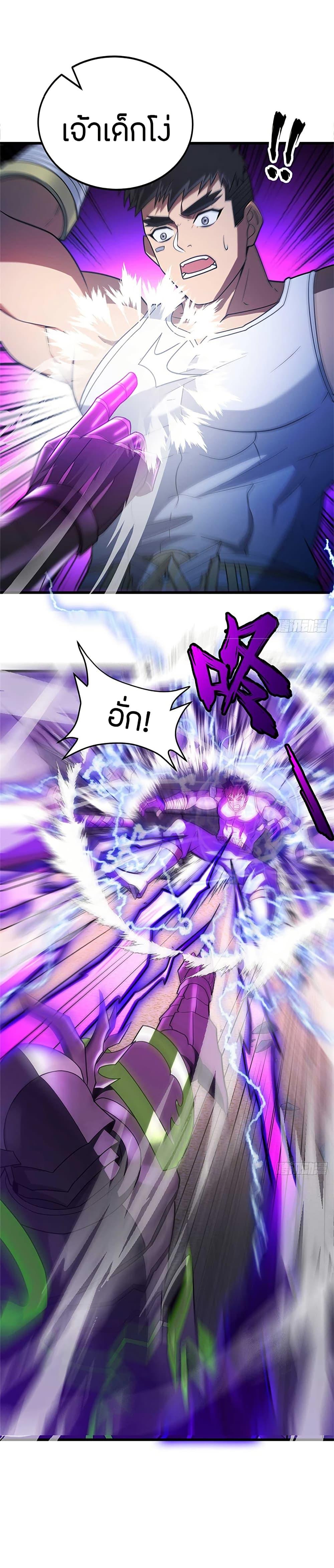 Manga-lc-com อ่านมังงะ อ่านการ์ตูน ออนไลน์ ฟรี My Dragon System ตอนที่ 1 2 3 4 5 6 7 8 9 10 11 12 13 14 ฟรี ไม่มีโฆษณา Manga-lc - อ่าน มังงะ อ่าน การ์ตูน ออนไลน์ อ่านมังงะ ฟรี