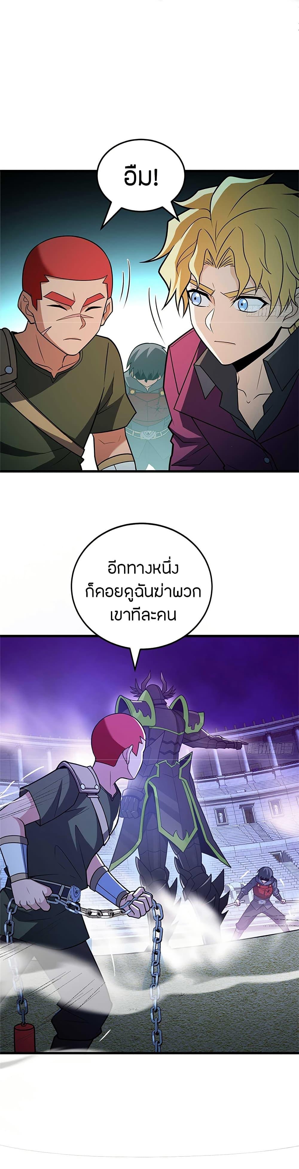 Manga-lc-com อ่านมังงะ อ่านการ์ตูน ออนไลน์ ฟรี My Dragon System ตอนที่ 1 2 3 4 5 6 7 8 9 10 11 12 13 14 ฟรี ไม่มีโฆษณา Manga-lc - อ่าน มังงะ อ่าน การ์ตูน ออนไลน์ อ่านมังงะ ฟรี