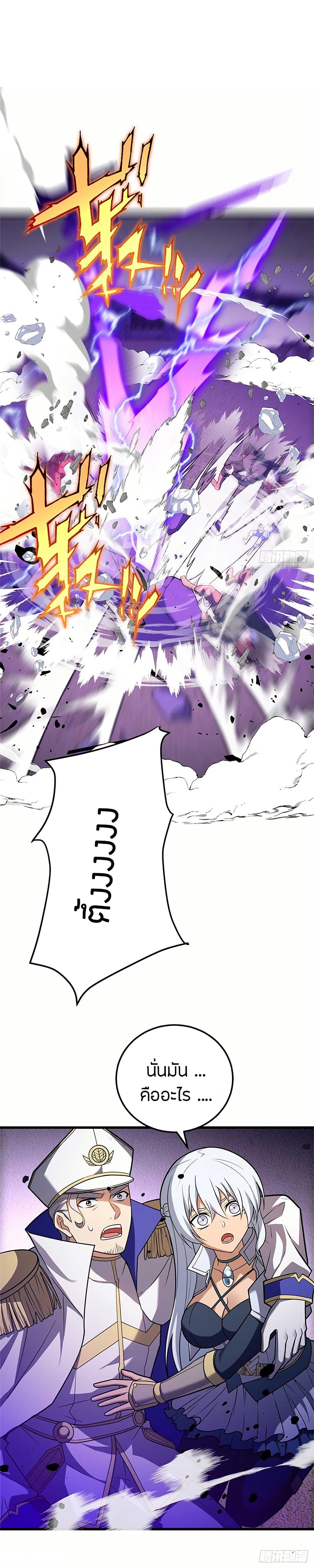 Manga-lc-com อ่านมังงะ อ่านการ์ตูน ออนไลน์ ฟรี My Dragon System ตอนที่ 1 2 3 4 5 6 7 8 9 10 11 12 13 14 ฟรี ไม่มีโฆษณา Manga-lc - อ่าน มังงะ อ่าน การ์ตูน ออนไลน์ อ่านมังงะ ฟรี