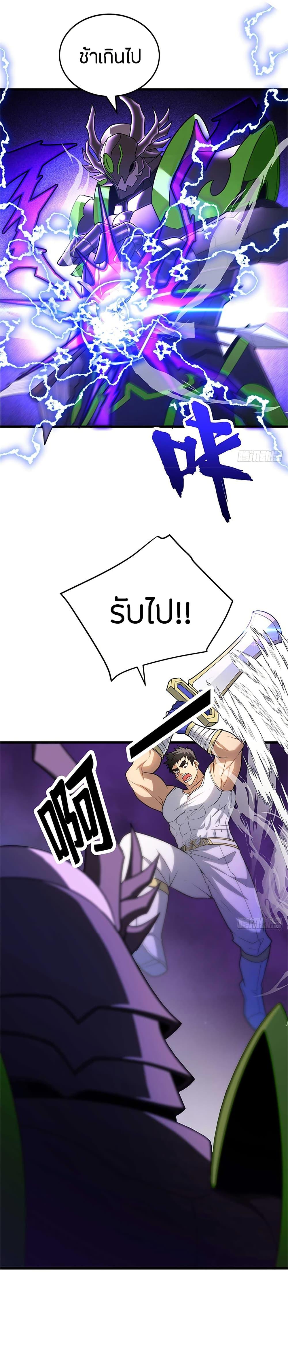 Manga-lc-com อ่านมังงะ อ่านการ์ตูน ออนไลน์ ฟรี My Dragon System ตอนที่ 1 2 3 4 5 6 7 8 9 10 11 12 13 14 ฟรี ไม่มีโฆษณา Manga-lc - อ่าน มังงะ อ่าน การ์ตูน ออนไลน์ อ่านมังงะ ฟรี