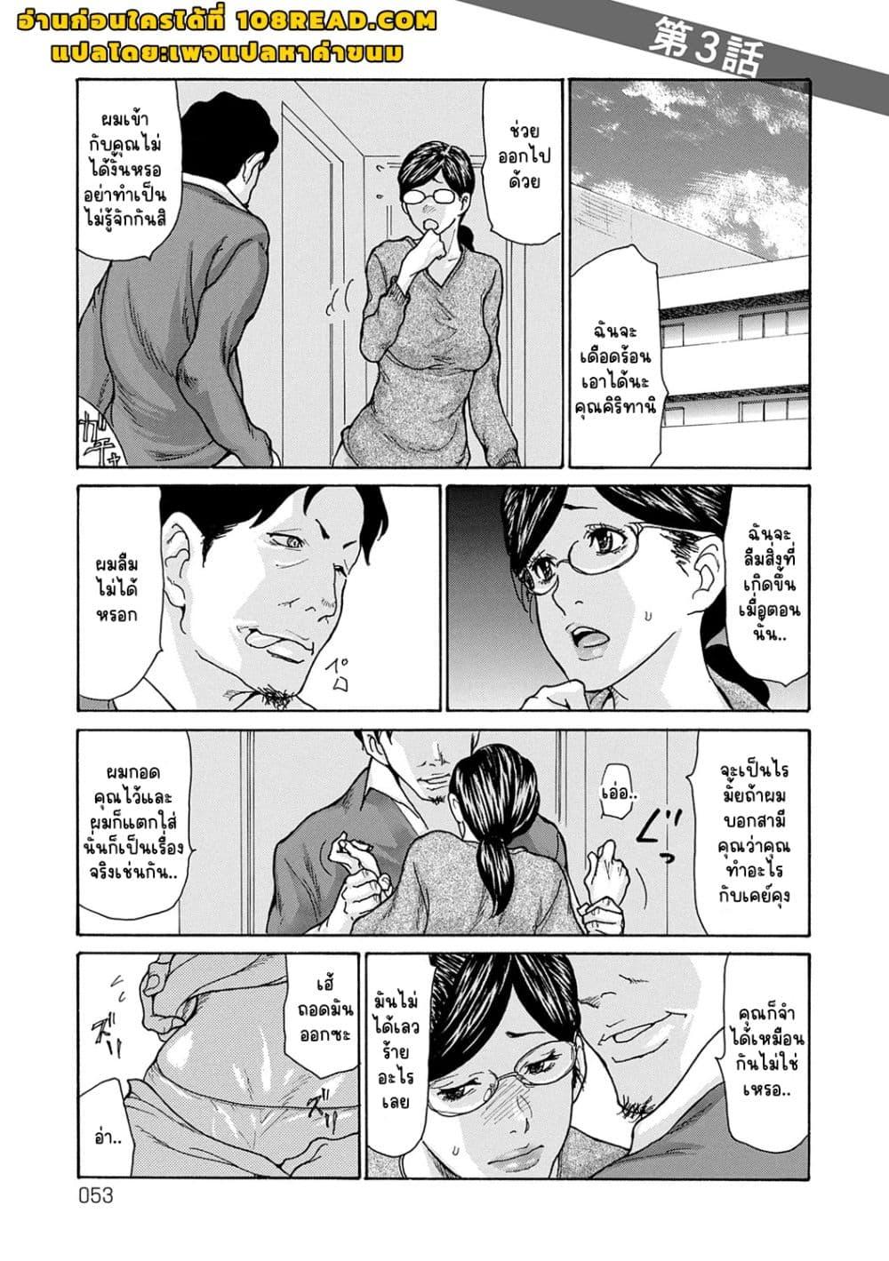 Doujin-Lc- อ่าน โดจิน มังฮวา เกาหลี ญี่ปุ่น จีน แปลไทย Shikkarimono no Tsuma ga Kinjo no Fushi ni Netorarete Kairaku Ochi Suru made ตอนที่ 1 2 3 4 5 6 7 8 9 10 11 12 13 14 ฟรี ไม่มีโฆษณา อ่าน โดจิน Manhwa เกาหลี ญี่ปุ่น จีน เรามีครบ คัดมาให้เน้นๆ โดจิน 18+ รับประกันความฟินโดย  Doujin Lc