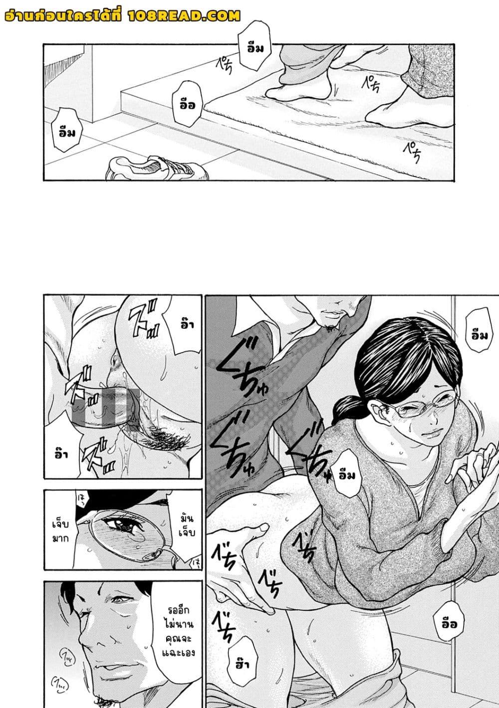Doujin-Lc- อ่าน โดจิน มังฮวา เกาหลี ญี่ปุ่น จีน แปลไทย Shikkarimono no Tsuma ga Kinjo no Fushi ni Netorarete Kairaku Ochi Suru made ตอนที่ 1 2 3 4 5 6 7 8 9 10 11 12 13 14 ฟรี ไม่มีโฆษณา อ่าน โดจิน Manhwa เกาหลี ญี่ปุ่น จีน เรามีครบ คัดมาให้เน้นๆ โดจิน 18+ รับประกันความฟินโดย  Doujin Lc
