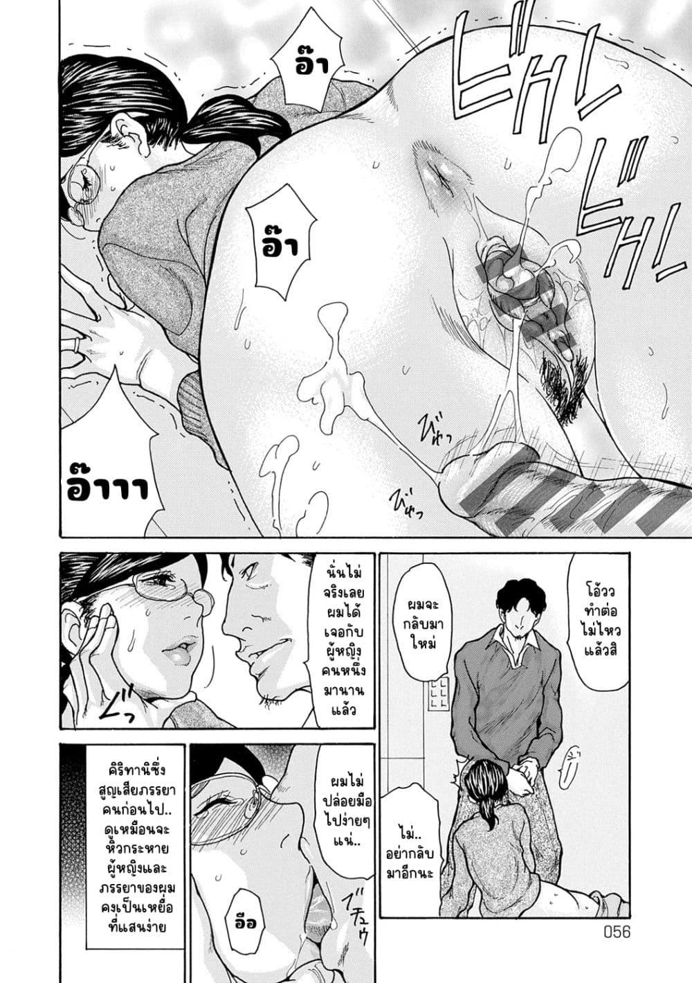 Doujin-Lc- อ่าน โดจิน มังฮวา เกาหลี ญี่ปุ่น จีน แปลไทย Shikkarimono no Tsuma ga Kinjo no Fushi ni Netorarete Kairaku Ochi Suru made ตอนที่ 1 2 3 4 5 6 7 8 9 10 11 12 13 14 ฟรี ไม่มีโฆษณา อ่าน โดจิน Manhwa เกาหลี ญี่ปุ่น จีน เรามีครบ คัดมาให้เน้นๆ โดจิน 18+ รับประกันความฟินโดย  Doujin Lc