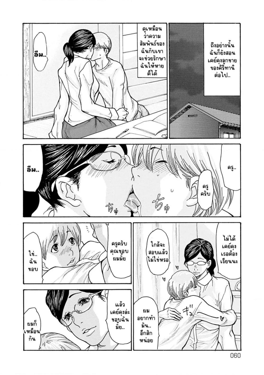 Doujin-Lc- อ่าน โดจิน มังฮวา เกาหลี ญี่ปุ่น จีน แปลไทย Shikkarimono no Tsuma ga Kinjo no Fushi ni Netorarete Kairaku Ochi Suru made ตอนที่ 1 2 3 4 5 6 7 8 9 10 11 12 13 14 ฟรี ไม่มีโฆษณา อ่าน โดจิน Manhwa เกาหลี ญี่ปุ่น จีน เรามีครบ คัดมาให้เน้นๆ โดจิน 18+ รับประกันความฟินโดย  Doujin Lc