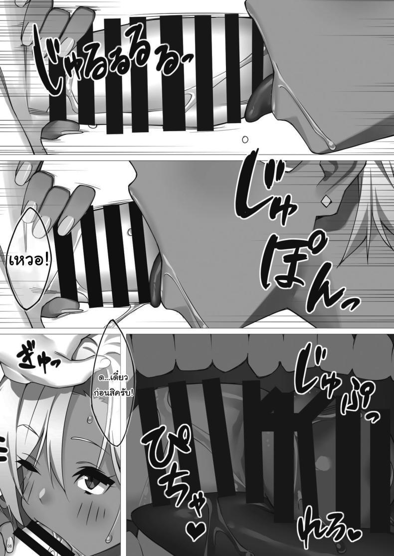 Doujin-Lc- อ่าน โดจิน มังฮวา เกาหลี ญี่ปุ่น จีน แปลไทย จะให้ดีต้องมีแรงจูงใจ [Tama Project (23)] SEX x FITNESS ตอนที่ 1 2 3 4 5 6 7 8 9 10 11 12 13 14 ฟรี ไม่มีโฆษณา อ่าน โดจิน Manhwa เกาหลี ญี่ปุ่น จีน เรามีครบ คัดมาให้เน้นๆ โดจิน 18+ รับประกันความฟินโดย  Doujin Lc