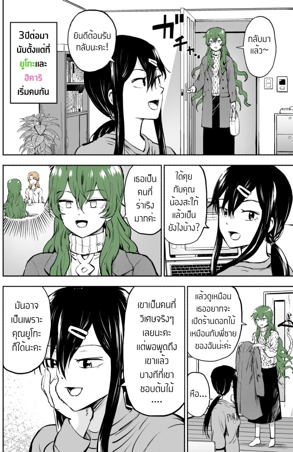 Manga-lc-com อ่านมังงะ อ่านการ์ตูน ออนไลน์ ฟรี Ki ni Naru Ano Musume ตอนที่ 1 2 3 4 5 6 7 8 9 10 11 12 13 14 ฟรี ไม่มีโฆษณา Manga-lc - อ่าน มังงะ อ่าน การ์ตูน ออนไลน์ อ่านมังงะ ฟรี