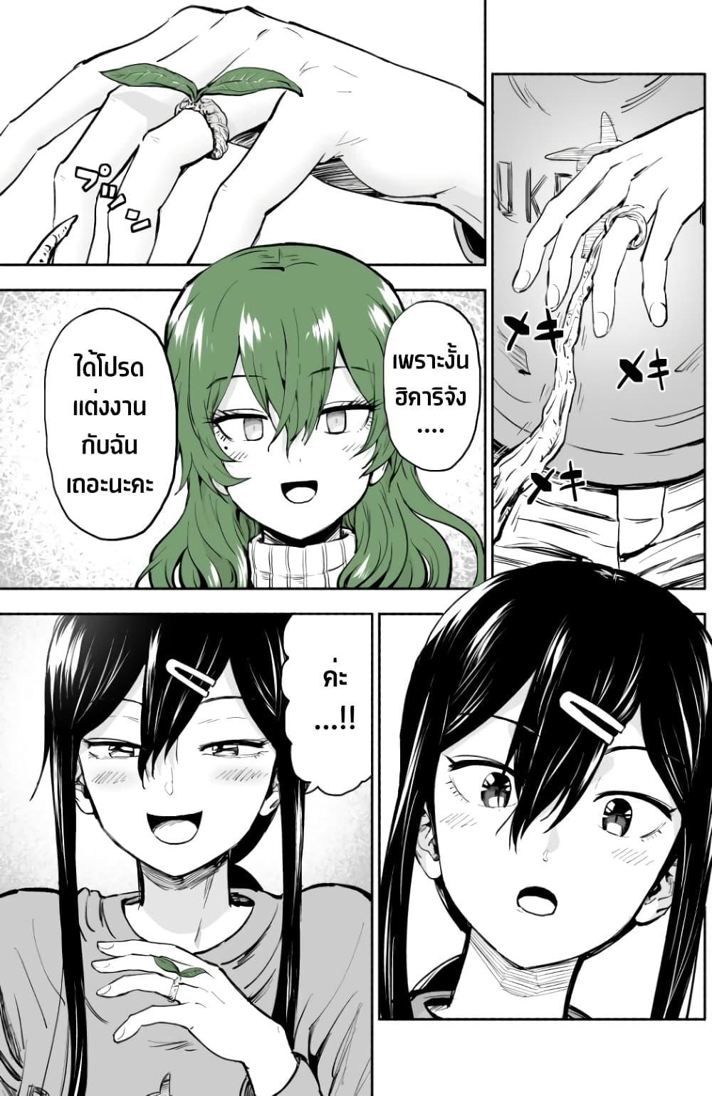 Manga-lc-com อ่านมังงะ อ่านการ์ตูน ออนไลน์ ฟรี Ki ni Naru Ano Musume ตอนที่ 1 2 3 4 5 6 7 8 9 10 11 12 13 14 ฟรี ไม่มีโฆษณา Manga-lc - อ่าน มังงะ อ่าน การ์ตูน ออนไลน์ อ่านมังงะ ฟรี