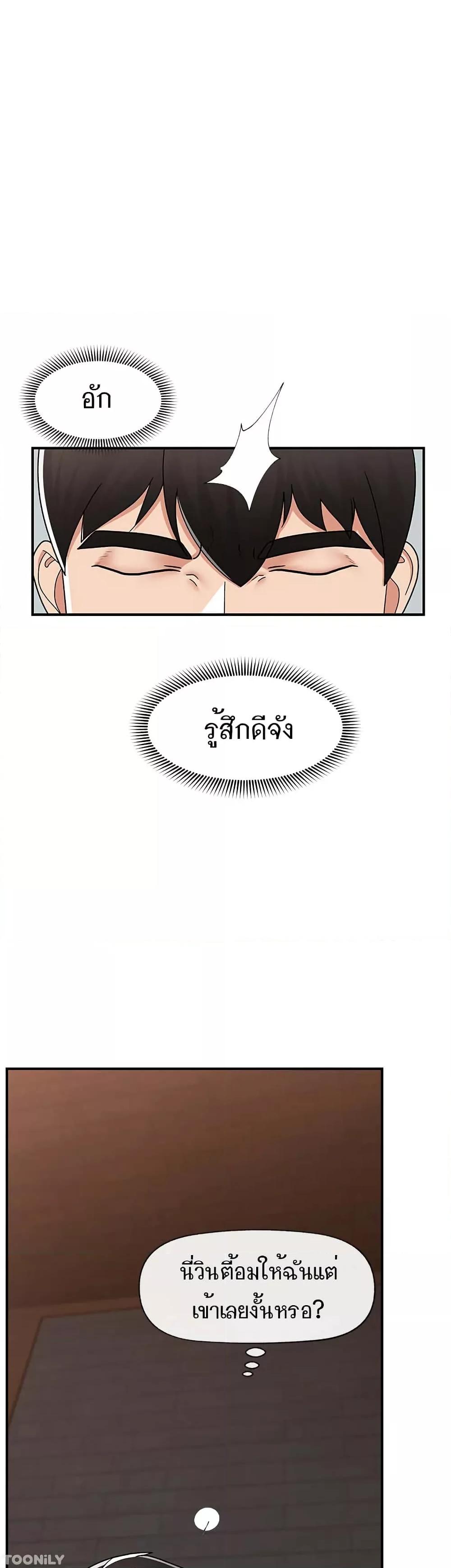 Doujin-Lc- อ่าน โดจิน มังฮวา เกาหลี ญี่ปุ่น จีน แปลไทย Absolute Hypnosis in Another World ตอนที่ 1 2 3 4 5 6 7 8 9 10 11 12 13 14 ฟรี ไม่มีโฆษณา อ่าน โดจิน Manhwa เกาหลี ญี่ปุ่น จีน เรามีครบ คัดมาให้เน้นๆ โดจิน 18+ รับประกันความฟินโดย  Doujin Lc