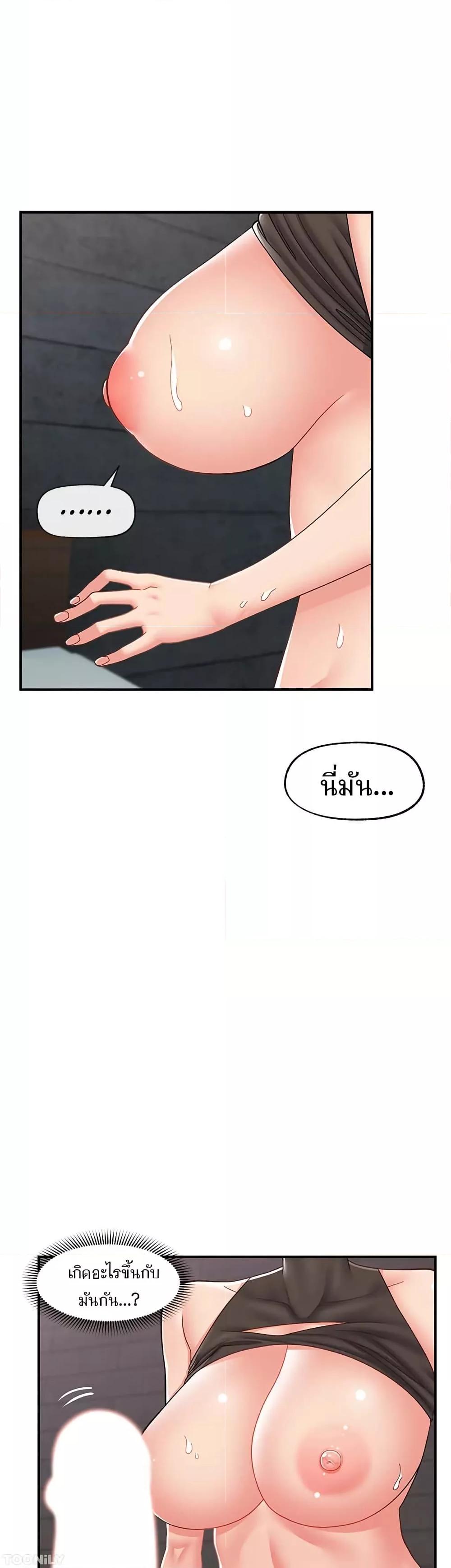 Doujin-Lc- อ่าน โดจิน มังฮวา เกาหลี ญี่ปุ่น จีน แปลไทย Absolute Hypnosis in Another World ตอนที่ 1 2 3 4 5 6 7 8 9 10 11 12 13 14 ฟรี ไม่มีโฆษณา อ่าน โดจิน Manhwa เกาหลี ญี่ปุ่น จีน เรามีครบ คัดมาให้เน้นๆ โดจิน 18+ รับประกันความฟินโดย  Doujin Lc