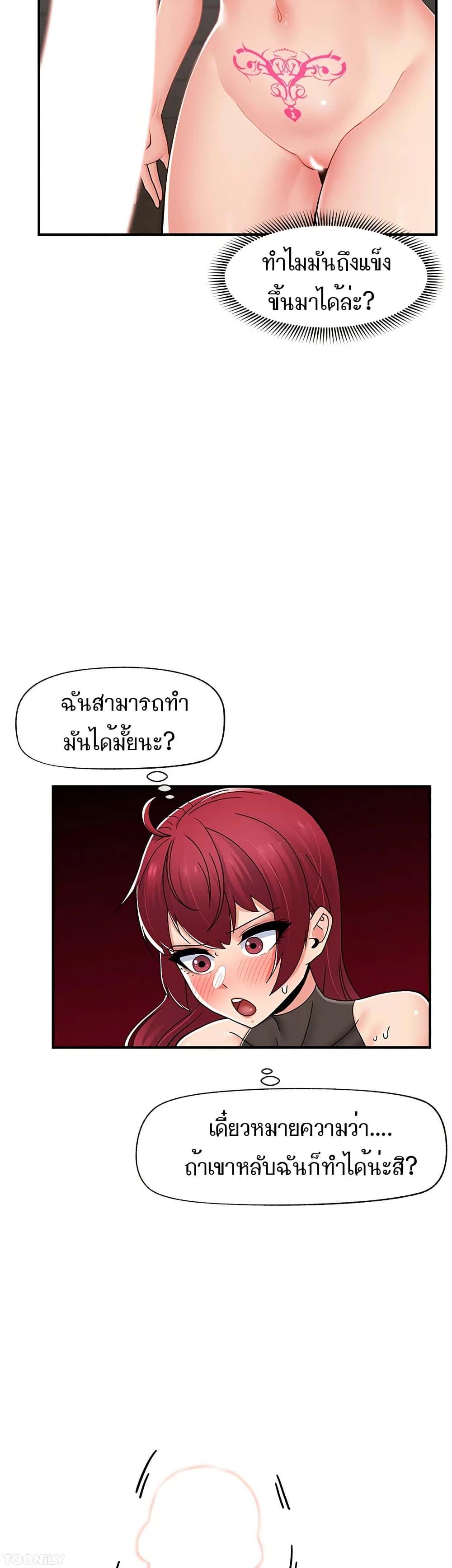 Doujin-Lc- อ่าน โดจิน มังฮวา เกาหลี ญี่ปุ่น จีน แปลไทย Absolute Hypnosis in Another World ตอนที่ 1 2 3 4 5 6 7 8 9 10 11 12 13 14 ฟรี ไม่มีโฆษณา อ่าน โดจิน Manhwa เกาหลี ญี่ปุ่น จีน เรามีครบ คัดมาให้เน้นๆ โดจิน 18+ รับประกันความฟินโดย  Doujin Lc