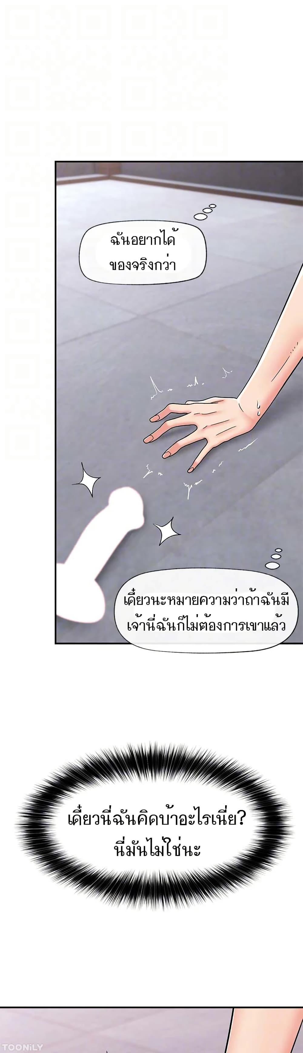 Doujin-Lc- อ่าน โดจิน มังฮวา เกาหลี ญี่ปุ่น จีน แปลไทย Absolute Hypnosis in Another World ตอนที่ 1 2 3 4 5 6 7 8 9 10 11 12 13 14 ฟรี ไม่มีโฆษณา อ่าน โดจิน Manhwa เกาหลี ญี่ปุ่น จีน เรามีครบ คัดมาให้เน้นๆ โดจิน 18+ รับประกันความฟินโดย  Doujin Lc
