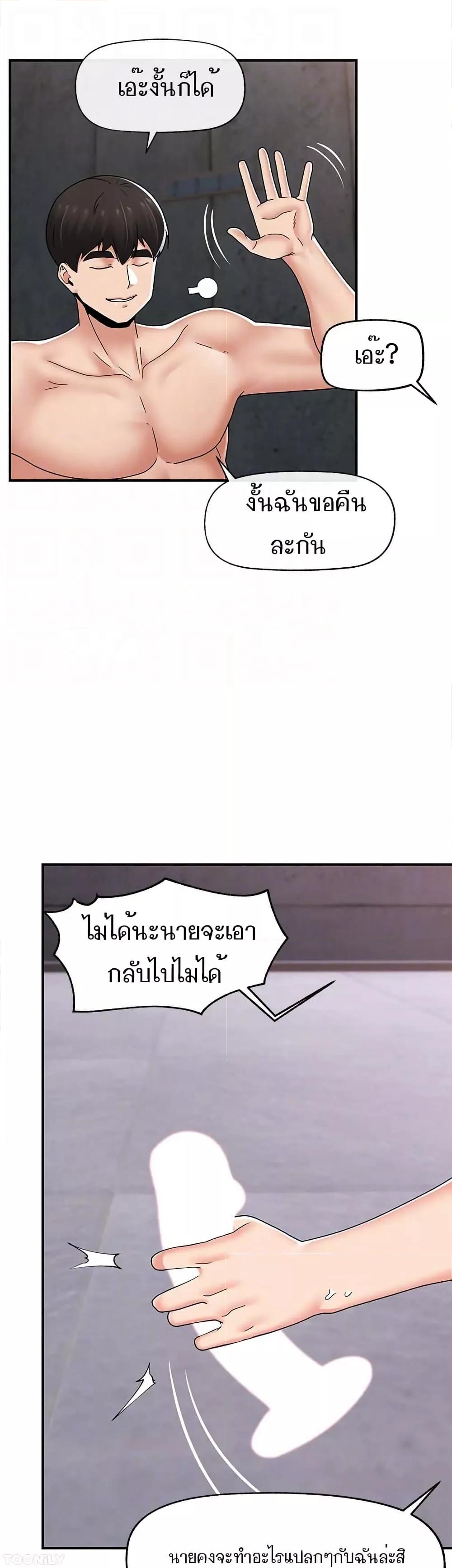 Doujin-Lc- อ่าน โดจิน มังฮวา เกาหลี ญี่ปุ่น จีน แปลไทย Absolute Hypnosis in Another World ตอนที่ 1 2 3 4 5 6 7 8 9 10 11 12 13 14 ฟรี ไม่มีโฆษณา อ่าน โดจิน Manhwa เกาหลี ญี่ปุ่น จีน เรามีครบ คัดมาให้เน้นๆ โดจิน 18+ รับประกันความฟินโดย  Doujin Lc