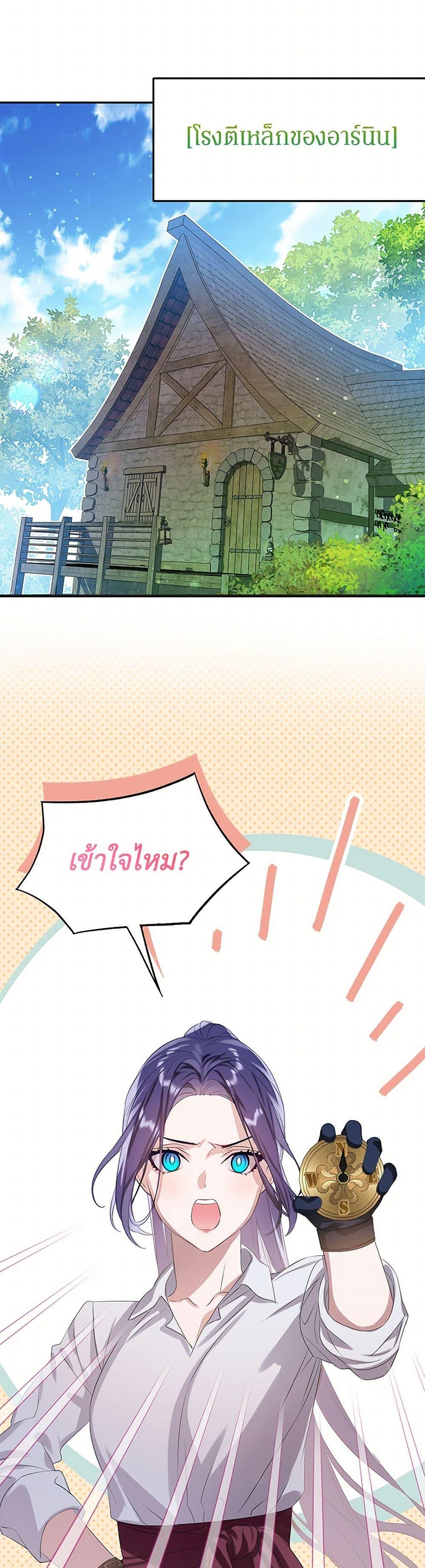 Manga-lc-com อ่านมังงะ อ่านการ์ตูน ออนไลน์ ฟรี The Villains’ Little Heiress ตอนที่ 1 2 3 4 5 6 7 8 9 10 11 12 13 14 ฟรี ไม่มีโฆษณา Manga-lc - อ่าน มังงะ อ่าน การ์ตูน ออนไลน์ อ่านมังงะ ฟรี