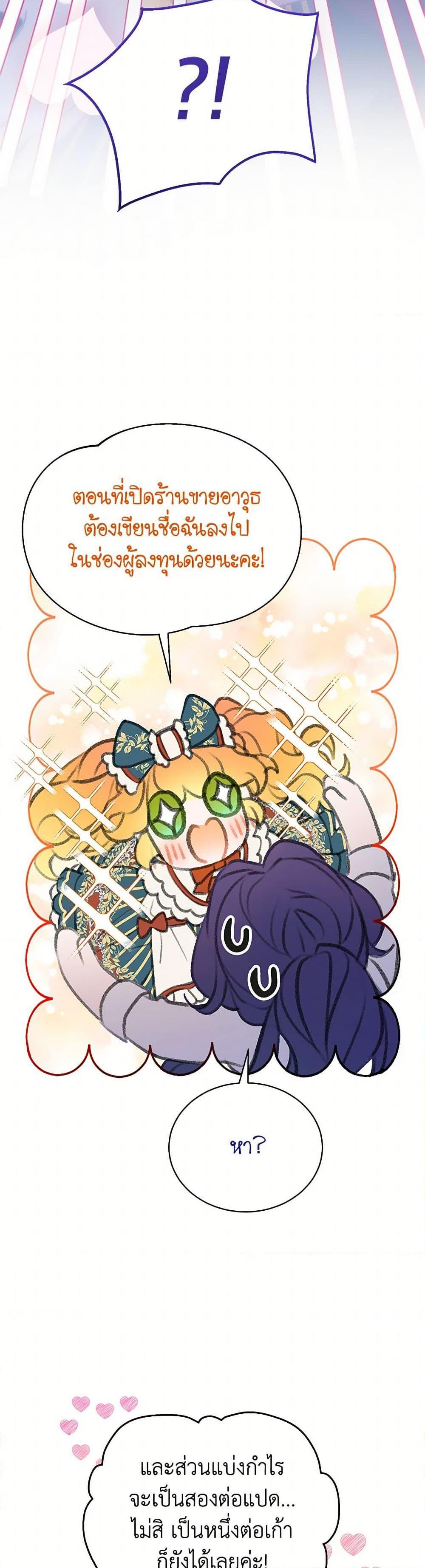 Manga-lc-com อ่านมังงะ อ่านการ์ตูน ออนไลน์ ฟรี The Villains’ Little Heiress ตอนที่ 1 2 3 4 5 6 7 8 9 10 11 12 13 14 ฟรี ไม่มีโฆษณา Manga-lc - อ่าน มังงะ อ่าน การ์ตูน ออนไลน์ อ่านมังงะ ฟรี