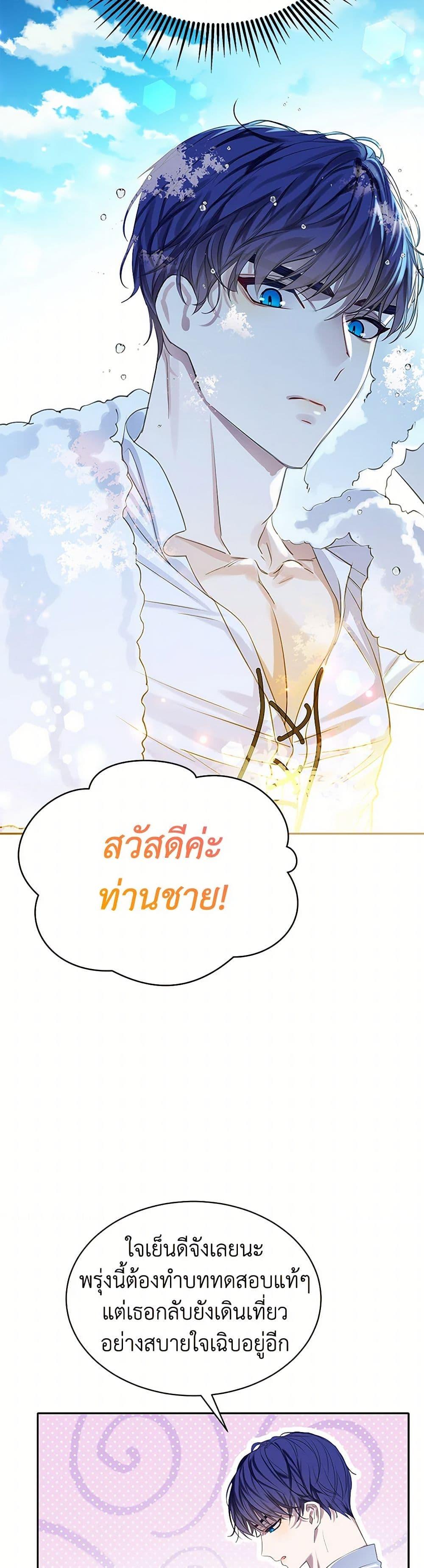 Manga-lc-com อ่านมังงะ อ่านการ์ตูน ออนไลน์ ฟรี The Villains’ Little Heiress ตอนที่ 1 2 3 4 5 6 7 8 9 10 11 12 13 14 ฟรี ไม่มีโฆษณา Manga-lc - อ่าน มังงะ อ่าน การ์ตูน ออนไลน์ อ่านมังงะ ฟรี