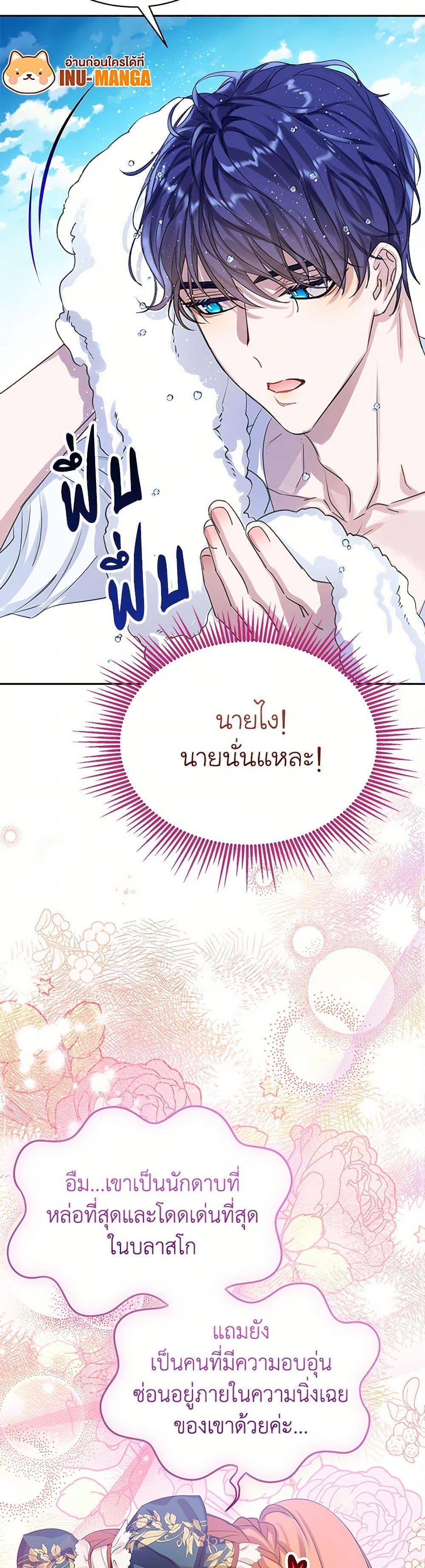Manga-lc-com อ่านมังงะ อ่านการ์ตูน ออนไลน์ ฟรี The Villains’ Little Heiress ตอนที่ 1 2 3 4 5 6 7 8 9 10 11 12 13 14 ฟรี ไม่มีโฆษณา Manga-lc - อ่าน มังงะ อ่าน การ์ตูน ออนไลน์ อ่านมังงะ ฟรี