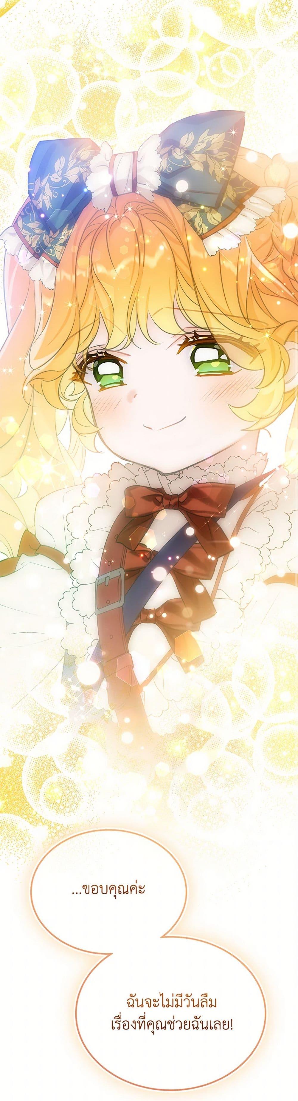 Manga-lc-com อ่านมังงะ อ่านการ์ตูน ออนไลน์ ฟรี The Villains’ Little Heiress ตอนที่ 1 2 3 4 5 6 7 8 9 10 11 12 13 14 ฟรี ไม่มีโฆษณา Manga-lc - อ่าน มังงะ อ่าน การ์ตูน ออนไลน์ อ่านมังงะ ฟรี