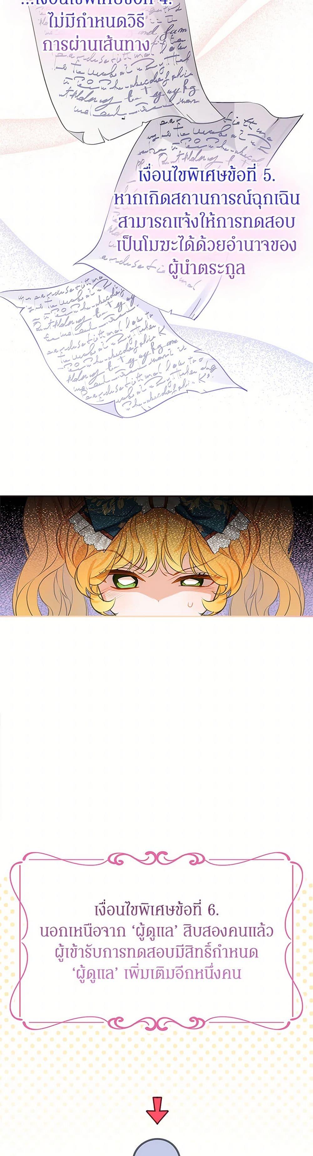 Manga-lc-com อ่านมังงะ อ่านการ์ตูน ออนไลน์ ฟรี The Villains’ Little Heiress ตอนที่ 1 2 3 4 5 6 7 8 9 10 11 12 13 14 ฟรี ไม่มีโฆษณา Manga-lc - อ่าน มังงะ อ่าน การ์ตูน ออนไลน์ อ่านมังงะ ฟรี
