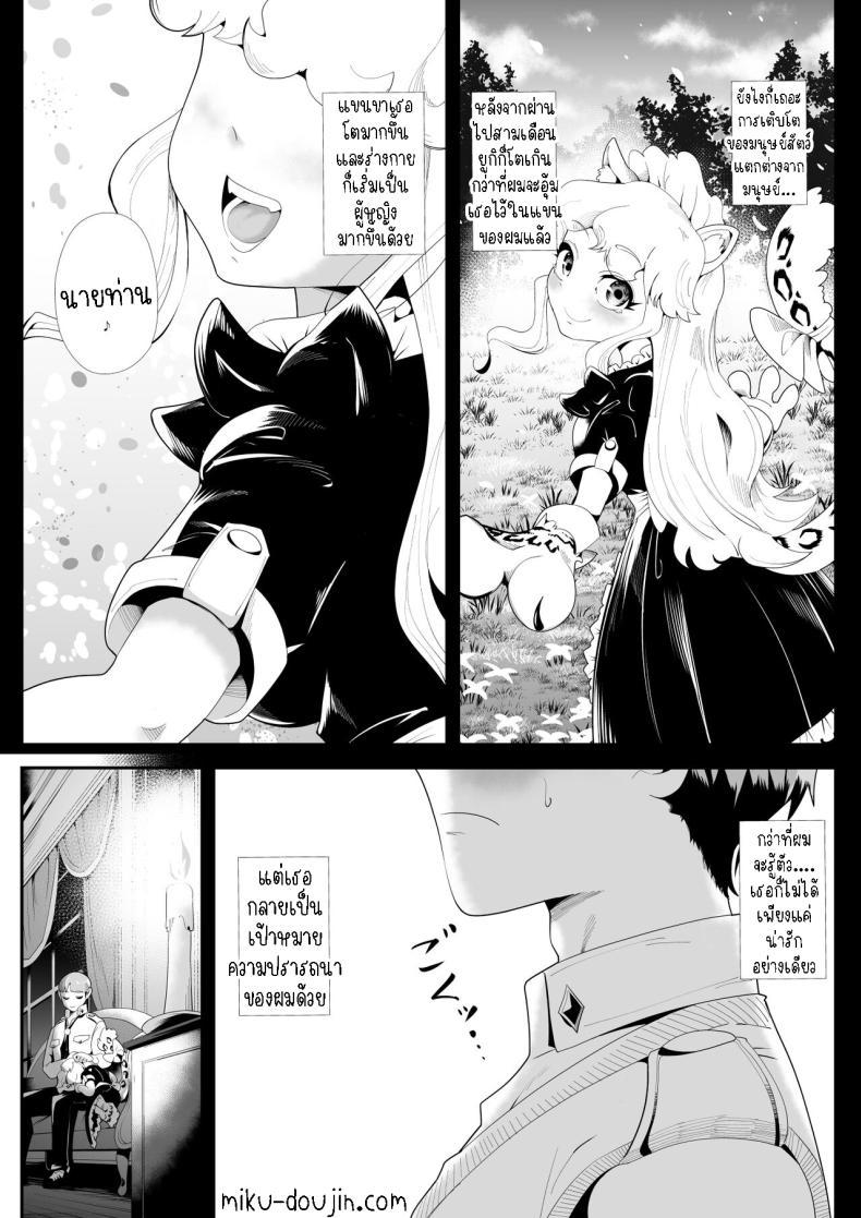 Doujin-Lc- อ่าน โดจิน มังฮวา เกาหลี ญี่ปุ่น จีน แปลไทย เมดสาวหูสัตว์ยูกิจัง [Kemokemo House] Kemokemo Loli Kyonyuu Maid Anata no Yuki-chan Dekiaiki Busty Beasty Maid ~Infatuation Diary~ ตอนที่ 1 2 3 4 5 6 7 8 9 10 11 12 13 14 ฟรี ไม่มีโฆษณา อ่าน โดจิน Manhwa เกาหลี ญี่ปุ่น จีน เรามีครบ คัดมาให้เน้นๆ โดจิน 18+ รับประกันความฟินโดย  Doujin Lc
