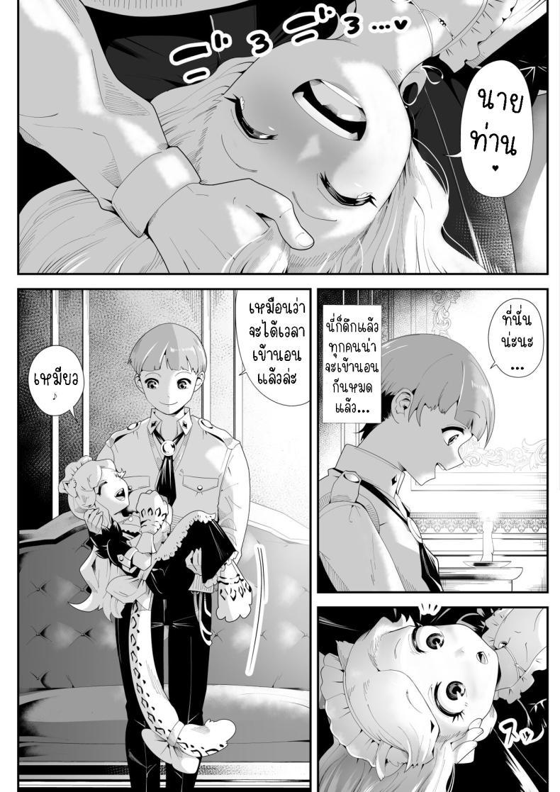 Doujin-Lc- อ่าน โดจิน มังฮวา เกาหลี ญี่ปุ่น จีน แปลไทย เมดสาวหูสัตว์ยูกิจัง [Kemokemo House] Kemokemo Loli Kyonyuu Maid Anata no Yuki-chan Dekiaiki Busty Beasty Maid ~Infatuation Diary~ ตอนที่ 1 2 3 4 5 6 7 8 9 10 11 12 13 14 ฟรี ไม่มีโฆษณา อ่าน โดจิน Manhwa เกาหลี ญี่ปุ่น จีน เรามีครบ คัดมาให้เน้นๆ โดจิน 18+ รับประกันความฟินโดย  Doujin Lc