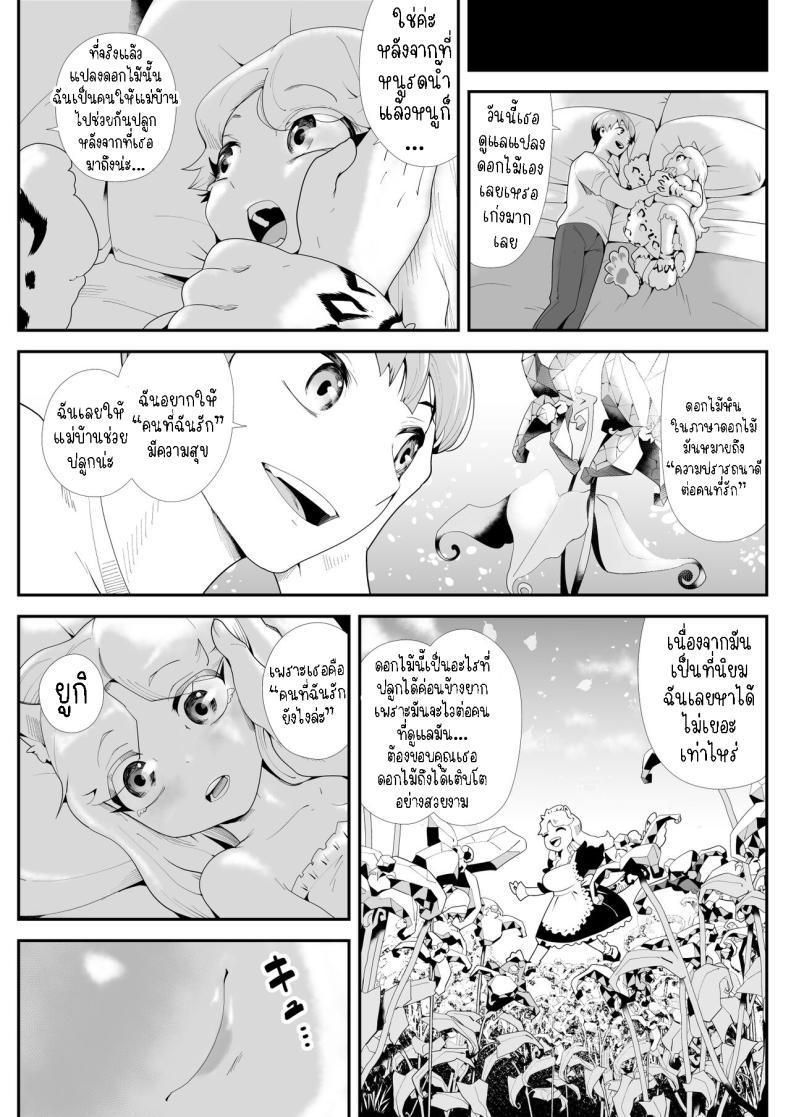 Doujin-Lc- อ่าน โดจิน มังฮวา เกาหลี ญี่ปุ่น จีน แปลไทย เมดสาวหูสัตว์ยูกิจัง [Kemokemo House] Kemokemo Loli Kyonyuu Maid Anata no Yuki-chan Dekiaiki Busty Beasty Maid ~Infatuation Diary~ ตอนที่ 1 2 3 4 5 6 7 8 9 10 11 12 13 14 ฟรี ไม่มีโฆษณา อ่าน โดจิน Manhwa เกาหลี ญี่ปุ่น จีน เรามีครบ คัดมาให้เน้นๆ โดจิน 18+ รับประกันความฟินโดย  Doujin Lc