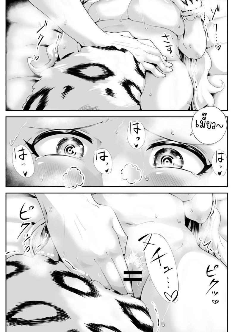 Doujin-Lc- อ่าน โดจิน มังฮวา เกาหลี ญี่ปุ่น จีน แปลไทย เมดสาวหูสัตว์ยูกิจัง [Kemokemo House] Kemokemo Loli Kyonyuu Maid Anata no Yuki-chan Dekiaiki Busty Beasty Maid ~Infatuation Diary~ ตอนที่ 1 2 3 4 5 6 7 8 9 10 11 12 13 14 ฟรี ไม่มีโฆษณา อ่าน โดจิน Manhwa เกาหลี ญี่ปุ่น จีน เรามีครบ คัดมาให้เน้นๆ โดจิน 18+ รับประกันความฟินโดย  Doujin Lc
