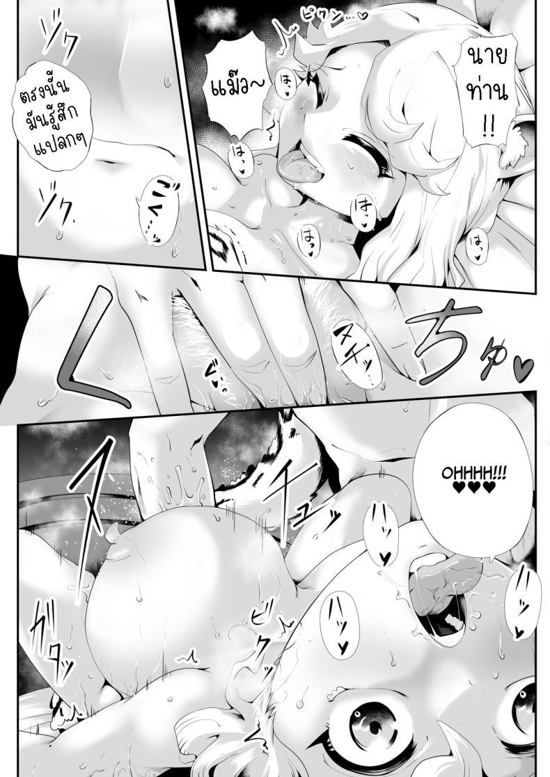 Doujin-Lc- อ่าน โดจิน มังฮวา เกาหลี ญี่ปุ่น จีน แปลไทย เมดสาวหูสัตว์ยูกิจัง [Kemokemo House] Kemokemo Loli Kyonyuu Maid Anata no Yuki-chan Dekiaiki Busty Beasty Maid ~Infatuation Diary~ ตอนที่ 1 2 3 4 5 6 7 8 9 10 11 12 13 14 ฟรี ไม่มีโฆษณา อ่าน โดจิน Manhwa เกาหลี ญี่ปุ่น จีน เรามีครบ คัดมาให้เน้นๆ โดจิน 18+ รับประกันความฟินโดย  Doujin Lc