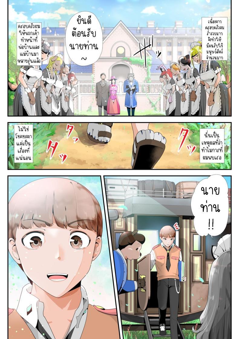 Doujin-Lc- อ่าน โดจิน มังฮวา เกาหลี ญี่ปุ่น จีน แปลไทย เมดสาวหูสัตว์ยูกิจัง [Kemokemo House] Kemokemo Loli Kyonyuu Maid Anata no Yuki-chan Dekiaiki Busty Beasty Maid ~Infatuation Diary~ ตอนที่ 1 2 3 4 5 6 7 8 9 10 11 12 13 14 ฟรี ไม่มีโฆษณา อ่าน โดจิน Manhwa เกาหลี ญี่ปุ่น จีน เรามีครบ คัดมาให้เน้นๆ โดจิน 18+ รับประกันความฟินโดย  Doujin Lc