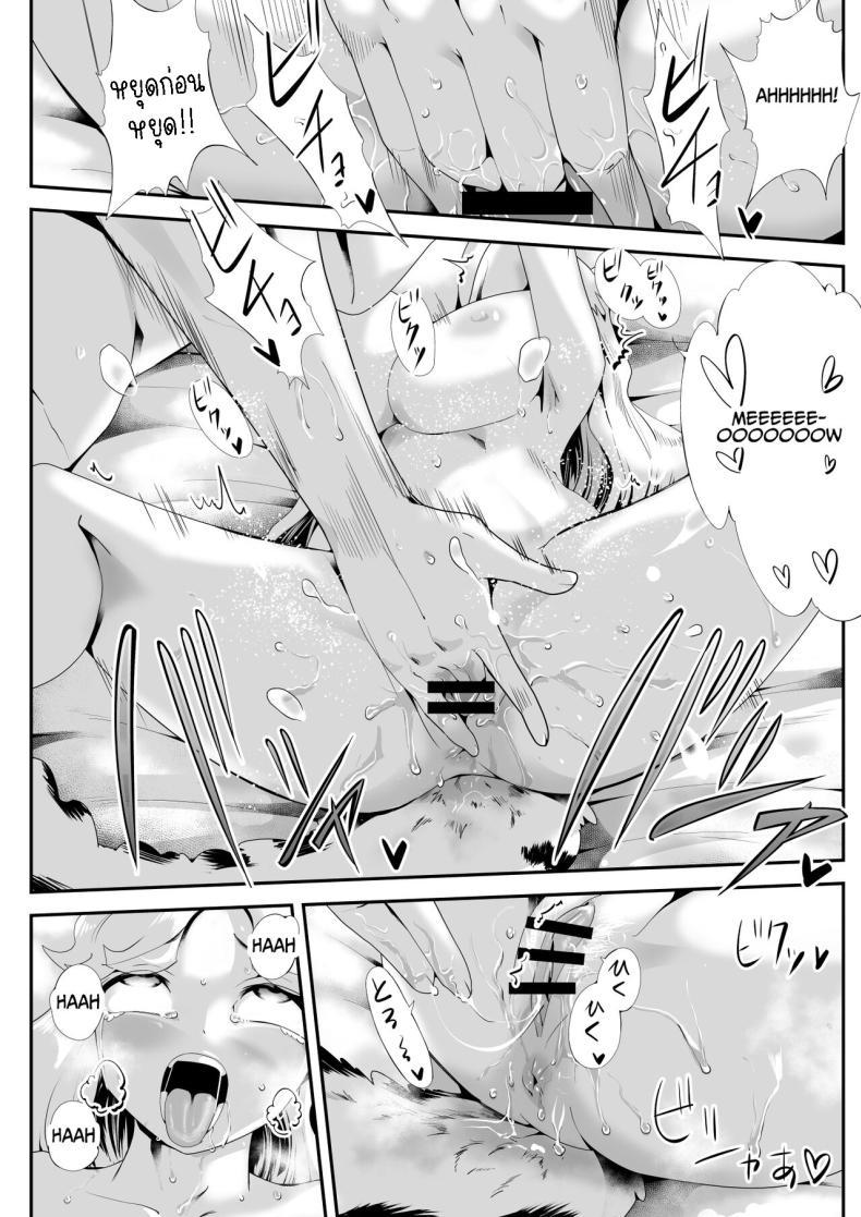 Doujin-Lc- อ่าน โดจิน มังฮวา เกาหลี ญี่ปุ่น จีน แปลไทย เมดสาวหูสัตว์ยูกิจัง [Kemokemo House] Kemokemo Loli Kyonyuu Maid Anata no Yuki-chan Dekiaiki Busty Beasty Maid ~Infatuation Diary~ ตอนที่ 1 2 3 4 5 6 7 8 9 10 11 12 13 14 ฟรี ไม่มีโฆษณา อ่าน โดจิน Manhwa เกาหลี ญี่ปุ่น จีน เรามีครบ คัดมาให้เน้นๆ โดจิน 18+ รับประกันความฟินโดย  Doujin Lc