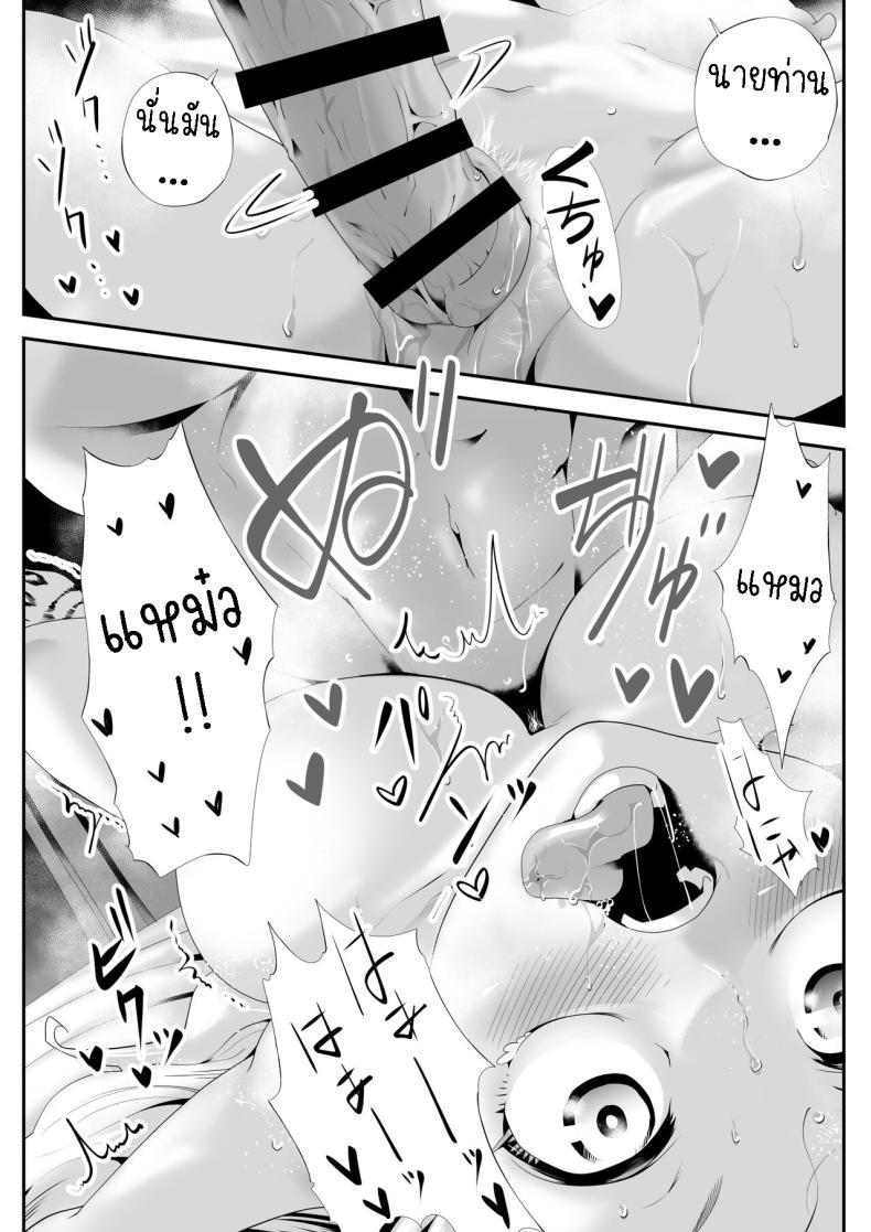 Doujin-Lc- อ่าน โดจิน มังฮวา เกาหลี ญี่ปุ่น จีน แปลไทย เมดสาวหูสัตว์ยูกิจัง [Kemokemo House] Kemokemo Loli Kyonyuu Maid Anata no Yuki-chan Dekiaiki Busty Beasty Maid ~Infatuation Diary~ ตอนที่ 1 2 3 4 5 6 7 8 9 10 11 12 13 14 ฟรี ไม่มีโฆษณา อ่าน โดจิน Manhwa เกาหลี ญี่ปุ่น จีน เรามีครบ คัดมาให้เน้นๆ โดจิน 18+ รับประกันความฟินโดย  Doujin Lc