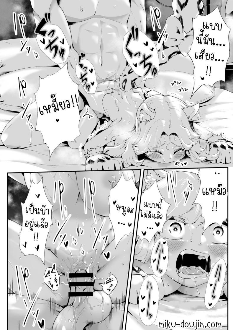 Doujin-Lc- อ่าน โดจิน มังฮวา เกาหลี ญี่ปุ่น จีน แปลไทย เมดสาวหูสัตว์ยูกิจัง [Kemokemo House] Kemokemo Loli Kyonyuu Maid Anata no Yuki-chan Dekiaiki Busty Beasty Maid ~Infatuation Diary~ ตอนที่ 1 2 3 4 5 6 7 8 9 10 11 12 13 14 ฟรี ไม่มีโฆษณา อ่าน โดจิน Manhwa เกาหลี ญี่ปุ่น จีน เรามีครบ คัดมาให้เน้นๆ โดจิน 18+ รับประกันความฟินโดย  Doujin Lc