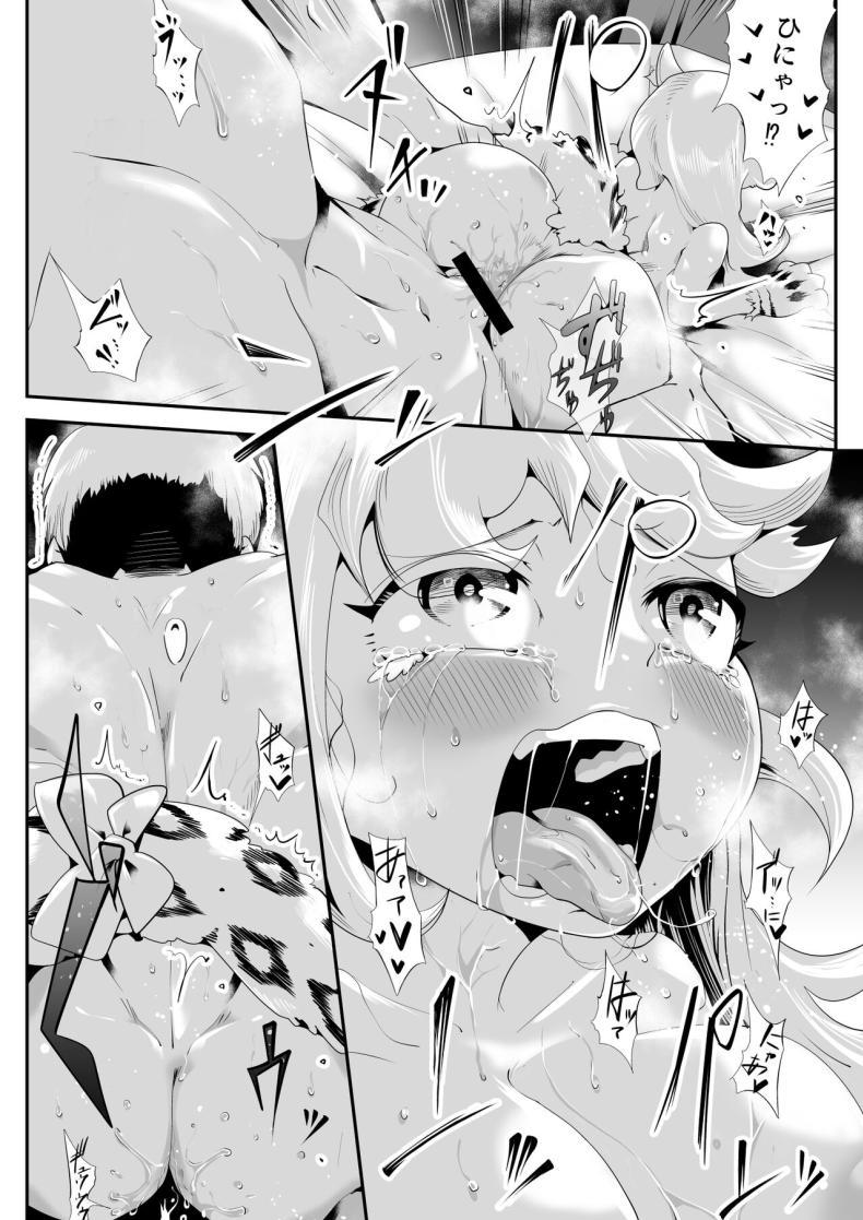 Doujin-Lc- อ่าน โดจิน มังฮวา เกาหลี ญี่ปุ่น จีน แปลไทย เมดสาวหูสัตว์ยูกิจัง [Kemokemo House] Kemokemo Loli Kyonyuu Maid Anata no Yuki-chan Dekiaiki Busty Beasty Maid ~Infatuation Diary~ ตอนที่ 1 2 3 4 5 6 7 8 9 10 11 12 13 14 ฟรี ไม่มีโฆษณา อ่าน โดจิน Manhwa เกาหลี ญี่ปุ่น จีน เรามีครบ คัดมาให้เน้นๆ โดจิน 18+ รับประกันความฟินโดย  Doujin Lc
