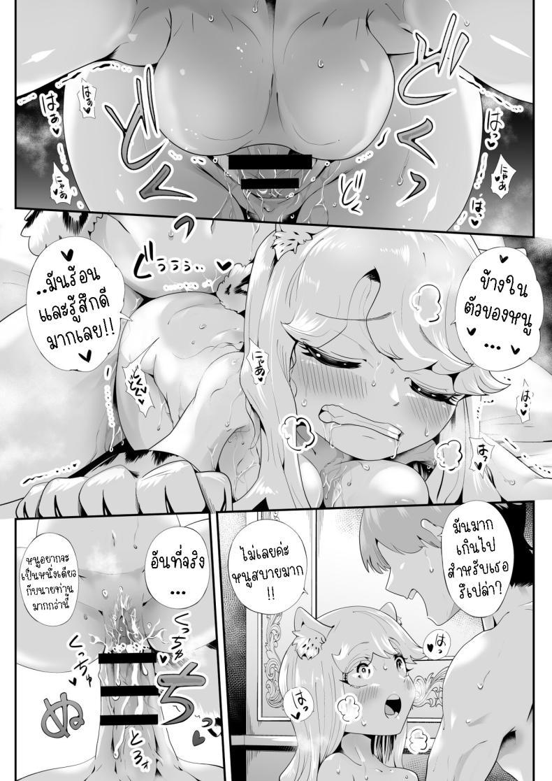 Doujin-Lc- อ่าน โดจิน มังฮวา เกาหลี ญี่ปุ่น จีน แปลไทย เมดสาวหูสัตว์ยูกิจัง [Kemokemo House] Kemokemo Loli Kyonyuu Maid Anata no Yuki-chan Dekiaiki Busty Beasty Maid ~Infatuation Diary~ ตอนที่ 1 2 3 4 5 6 7 8 9 10 11 12 13 14 ฟรี ไม่มีโฆษณา อ่าน โดจิน Manhwa เกาหลี ญี่ปุ่น จีน เรามีครบ คัดมาให้เน้นๆ โดจิน 18+ รับประกันความฟินโดย  Doujin Lc