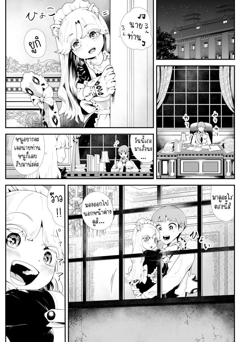 Doujin-Lc- อ่าน โดจิน มังฮวา เกาหลี ญี่ปุ่น จีน แปลไทย เมดสาวหูสัตว์ยูกิจัง [Kemokemo House] Kemokemo Loli Kyonyuu Maid Anata no Yuki-chan Dekiaiki Busty Beasty Maid ~Infatuation Diary~ ตอนที่ 1 2 3 4 5 6 7 8 9 10 11 12 13 14 ฟรี ไม่มีโฆษณา อ่าน โดจิน Manhwa เกาหลี ญี่ปุ่น จีน เรามีครบ คัดมาให้เน้นๆ โดจิน 18+ รับประกันความฟินโดย  Doujin Lc