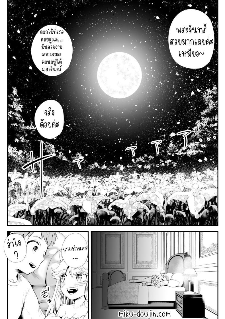 Doujin-Lc- อ่าน โดจิน มังฮวา เกาหลี ญี่ปุ่น จีน แปลไทย เมดสาวหูสัตว์ยูกิจัง [Kemokemo House] Kemokemo Loli Kyonyuu Maid Anata no Yuki-chan Dekiaiki Busty Beasty Maid ~Infatuation Diary~ ตอนที่ 1 2 3 4 5 6 7 8 9 10 11 12 13 14 ฟรี ไม่มีโฆษณา อ่าน โดจิน Manhwa เกาหลี ญี่ปุ่น จีน เรามีครบ คัดมาให้เน้นๆ โดจิน 18+ รับประกันความฟินโดย  Doujin Lc