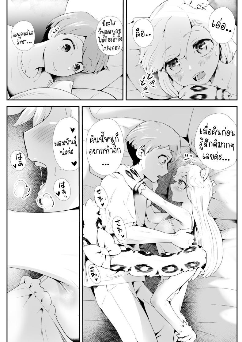 Doujin-Lc- อ่าน โดจิน มังฮวา เกาหลี ญี่ปุ่น จีน แปลไทย เมดสาวหูสัตว์ยูกิจัง [Kemokemo House] Kemokemo Loli Kyonyuu Maid Anata no Yuki-chan Dekiaiki Busty Beasty Maid ~Infatuation Diary~ ตอนที่ 1 2 3 4 5 6 7 8 9 10 11 12 13 14 ฟรี ไม่มีโฆษณา อ่าน โดจิน Manhwa เกาหลี ญี่ปุ่น จีน เรามีครบ คัดมาให้เน้นๆ โดจิน 18+ รับประกันความฟินโดย  Doujin Lc