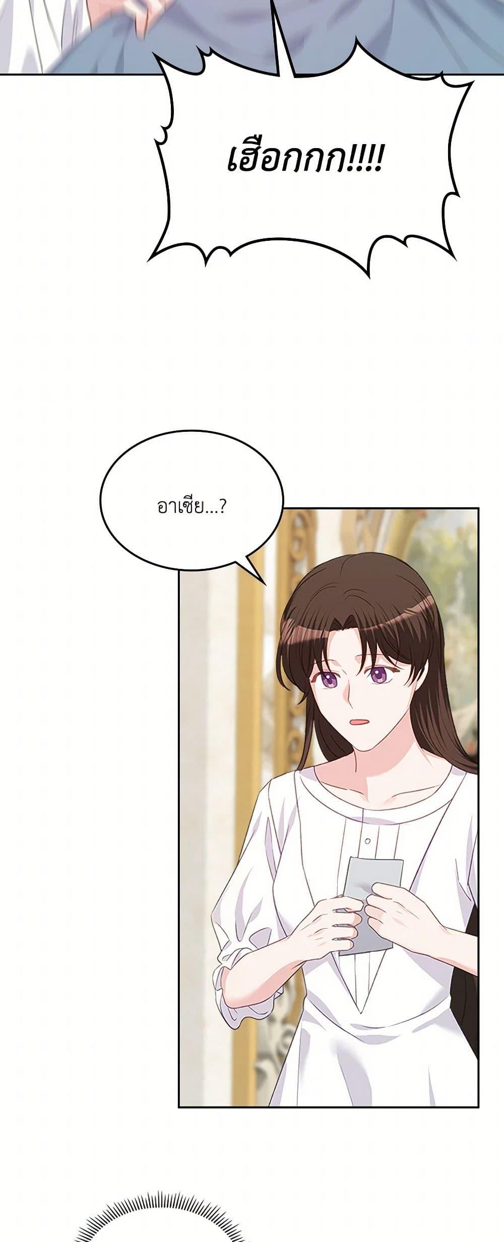 Manga-lc-com อ่านมังงะ อ่านการ์ตูน ออนไลน์ ฟรี The Villainous Princess Wants to Live in a Cookie House ตอนที่ 1 2 3 4 5 6 7 8 9 10 11 12 13 14 ฟรี ไม่มีโฆษณา Manga-lc - อ่าน มังงะ อ่าน การ์ตูน ออนไลน์ อ่านมังงะ ฟรี