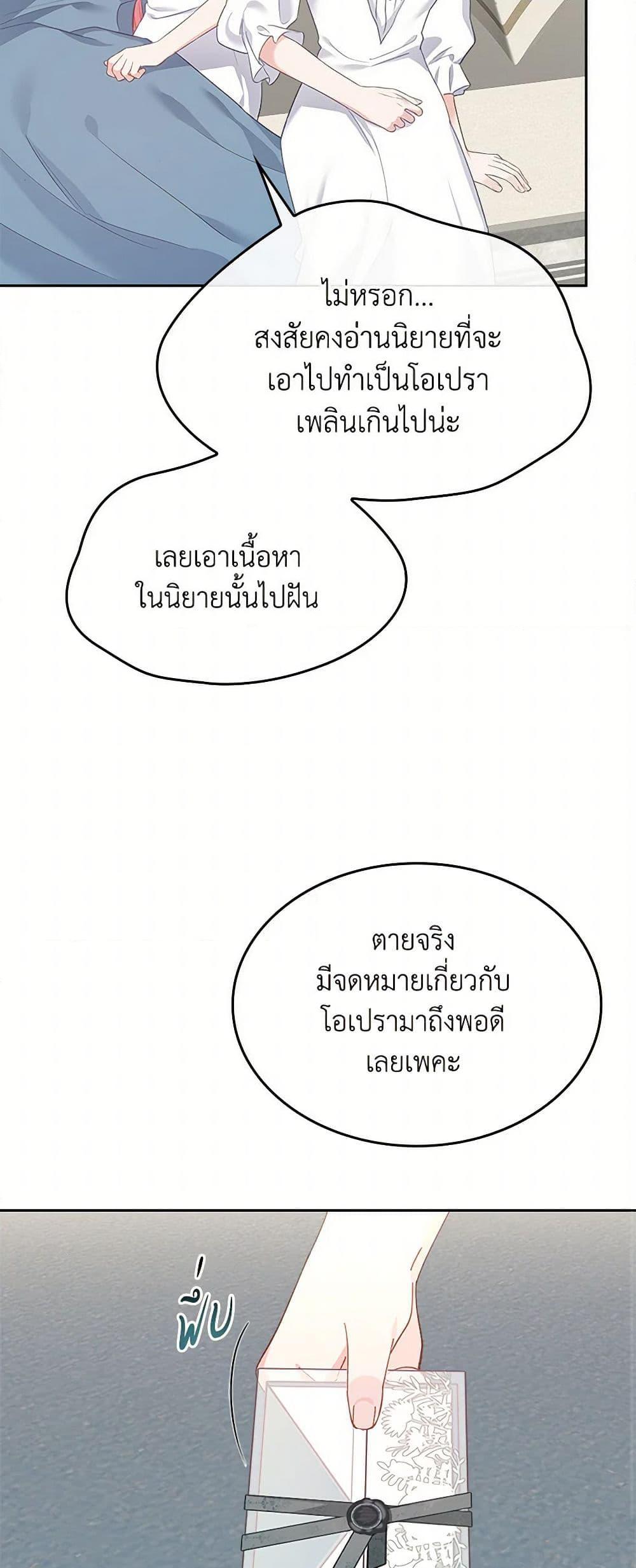 Manga-lc-com อ่านมังงะ อ่านการ์ตูน ออนไลน์ ฟรี The Villainous Princess Wants to Live in a Cookie House ตอนที่ 1 2 3 4 5 6 7 8 9 10 11 12 13 14 ฟรี ไม่มีโฆษณา Manga-lc - อ่าน มังงะ อ่าน การ์ตูน ออนไลน์ อ่านมังงะ ฟรี