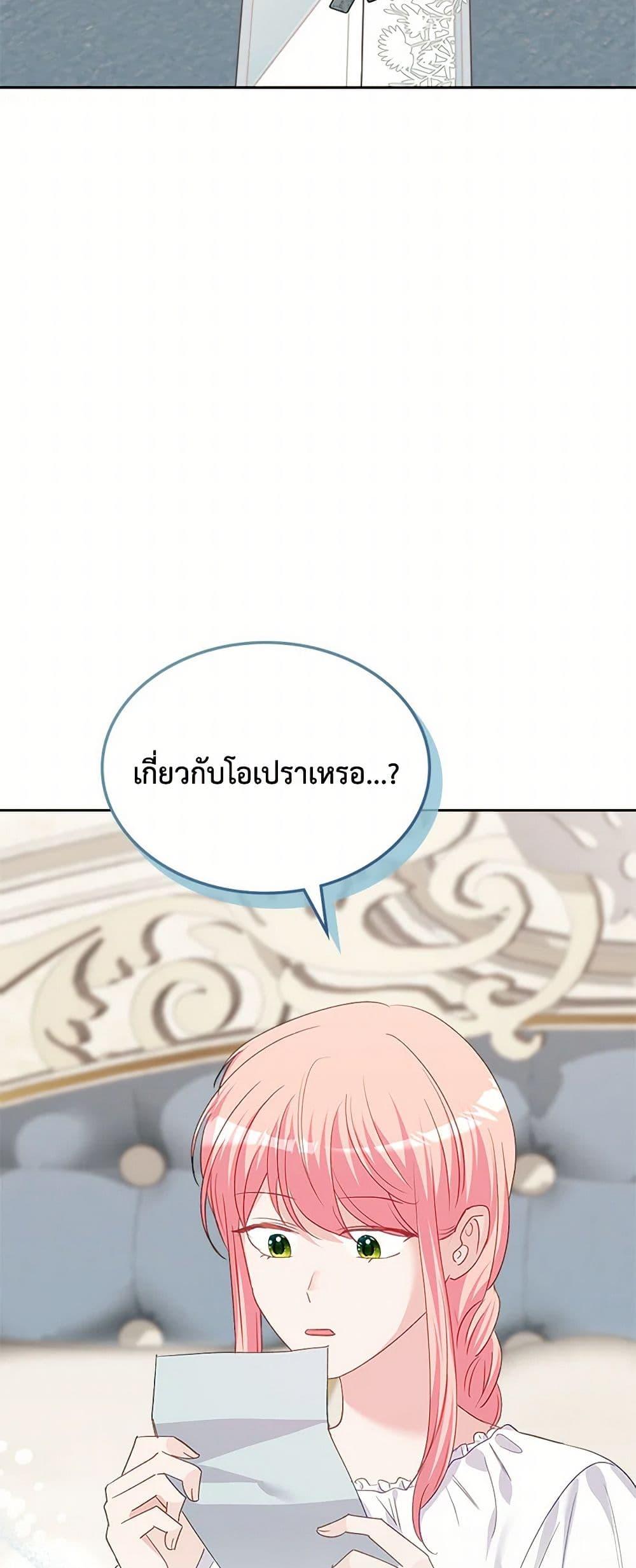 Manga-lc-com อ่านมังงะ อ่านการ์ตูน ออนไลน์ ฟรี The Villainous Princess Wants to Live in a Cookie House ตอนที่ 1 2 3 4 5 6 7 8 9 10 11 12 13 14 ฟรี ไม่มีโฆษณา Manga-lc - อ่าน มังงะ อ่าน การ์ตูน ออนไลน์ อ่านมังงะ ฟรี