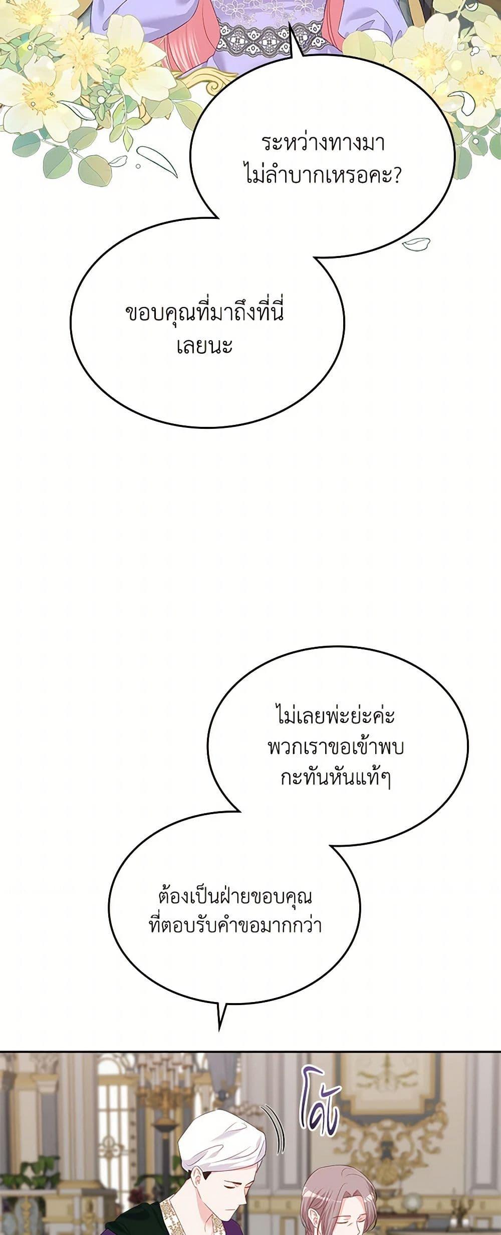Manga-lc-com อ่านมังงะ อ่านการ์ตูน ออนไลน์ ฟรี The Villainous Princess Wants to Live in a Cookie House ตอนที่ 1 2 3 4 5 6 7 8 9 10 11 12 13 14 ฟรี ไม่มีโฆษณา Manga-lc - อ่าน มังงะ อ่าน การ์ตูน ออนไลน์ อ่านมังงะ ฟรี