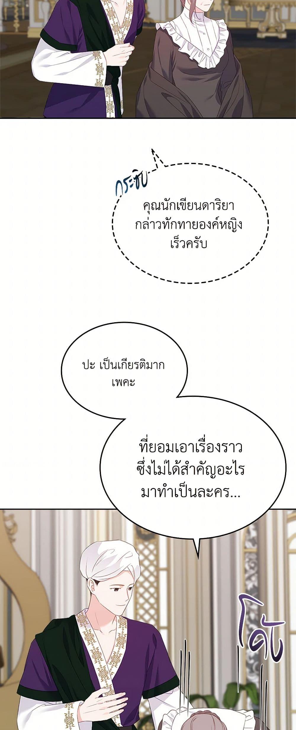 Manga-lc-com อ่านมังงะ อ่านการ์ตูน ออนไลน์ ฟรี The Villainous Princess Wants to Live in a Cookie House ตอนที่ 1 2 3 4 5 6 7 8 9 10 11 12 13 14 ฟรี ไม่มีโฆษณา Manga-lc - อ่าน มังงะ อ่าน การ์ตูน ออนไลน์ อ่านมังงะ ฟรี