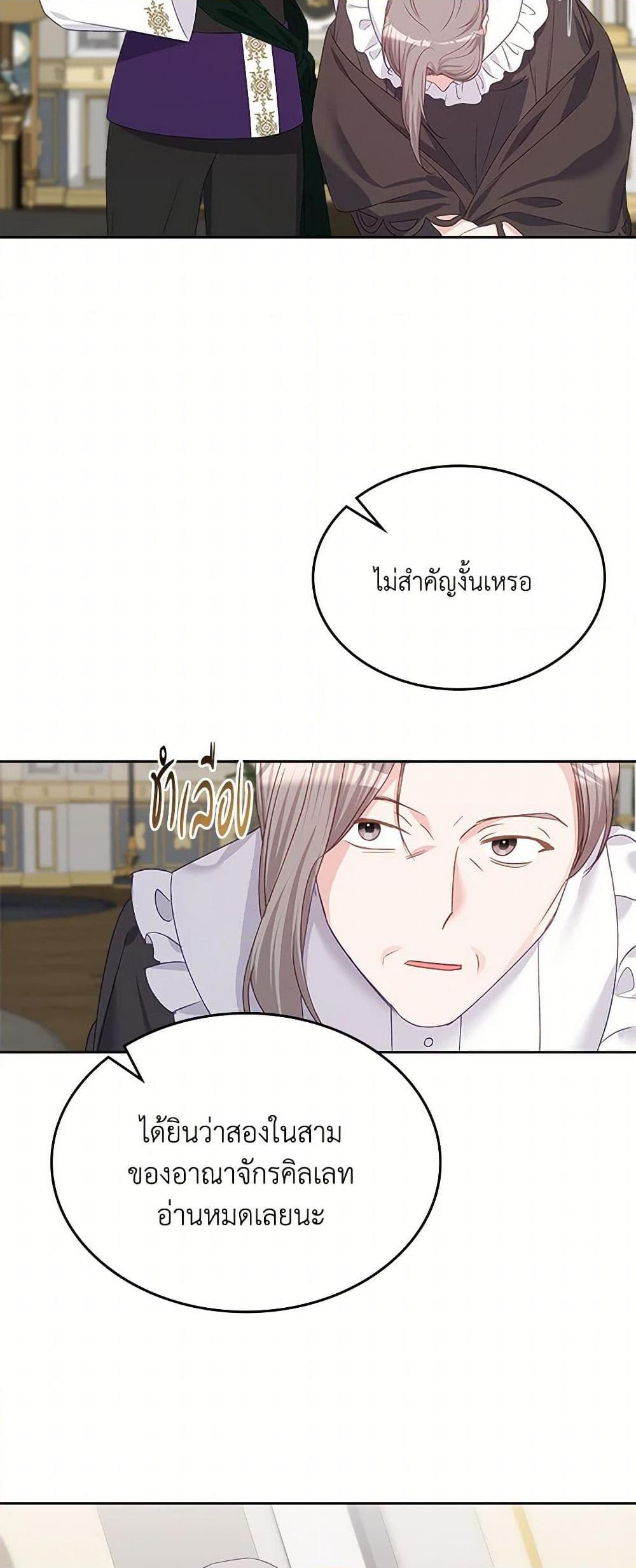 Manga-lc-com อ่านมังงะ อ่านการ์ตูน ออนไลน์ ฟรี The Villainous Princess Wants to Live in a Cookie House ตอนที่ 1 2 3 4 5 6 7 8 9 10 11 12 13 14 ฟรี ไม่มีโฆษณา Manga-lc - อ่าน มังงะ อ่าน การ์ตูน ออนไลน์ อ่านมังงะ ฟรี
