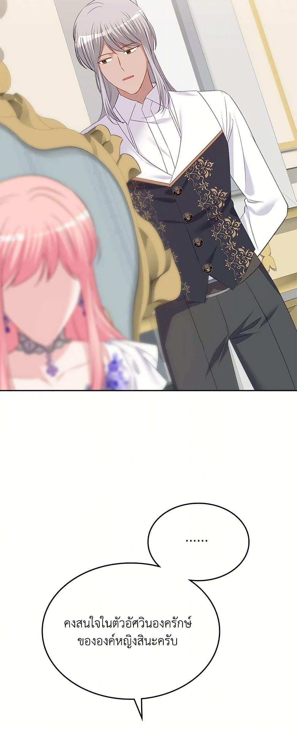 Manga-lc-com อ่านมังงะ อ่านการ์ตูน ออนไลน์ ฟรี The Villainous Princess Wants to Live in a Cookie House ตอนที่ 1 2 3 4 5 6 7 8 9 10 11 12 13 14 ฟรี ไม่มีโฆษณา Manga-lc - อ่าน มังงะ อ่าน การ์ตูน ออนไลน์ อ่านมังงะ ฟรี