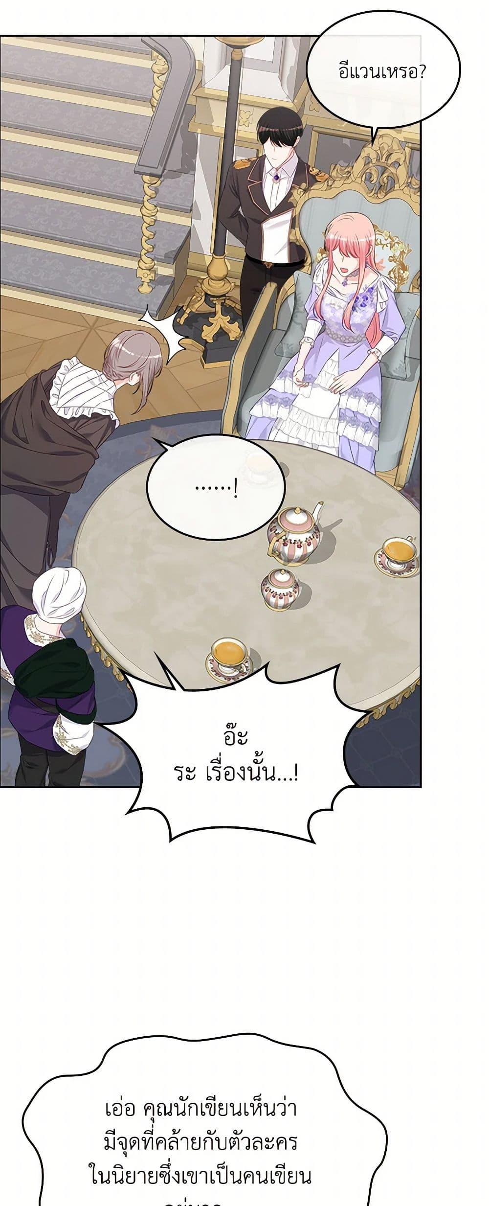 Manga-lc-com อ่านมังงะ อ่านการ์ตูน ออนไลน์ ฟรี The Villainous Princess Wants to Live in a Cookie House ตอนที่ 1 2 3 4 5 6 7 8 9 10 11 12 13 14 ฟรี ไม่มีโฆษณา Manga-lc - อ่าน มังงะ อ่าน การ์ตูน ออนไลน์ อ่านมังงะ ฟรี