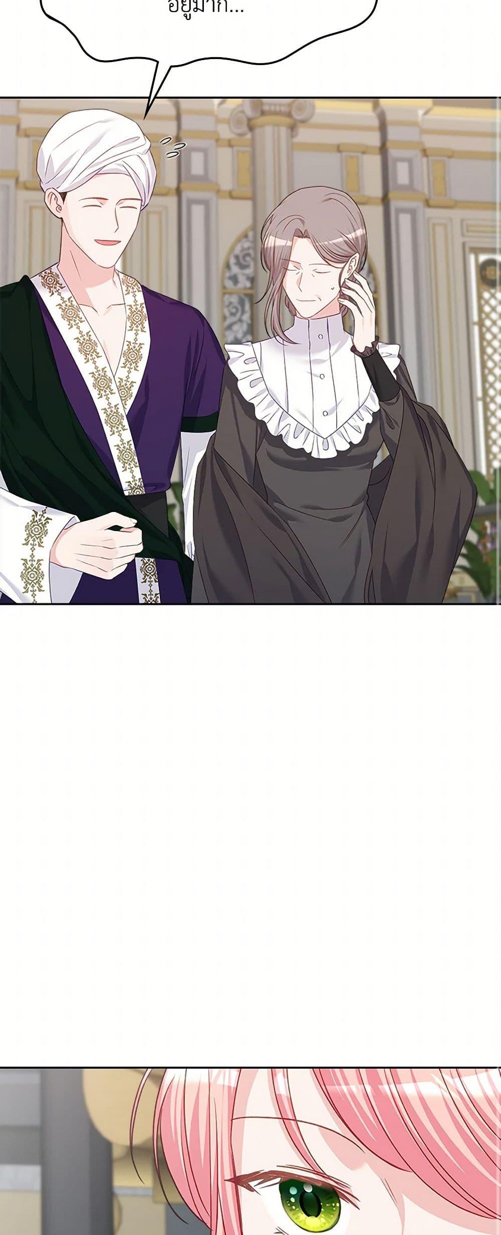 Manga-lc-com อ่านมังงะ อ่านการ์ตูน ออนไลน์ ฟรี The Villainous Princess Wants to Live in a Cookie House ตอนที่ 1 2 3 4 5 6 7 8 9 10 11 12 13 14 ฟรี ไม่มีโฆษณา Manga-lc - อ่าน มังงะ อ่าน การ์ตูน ออนไลน์ อ่านมังงะ ฟรี