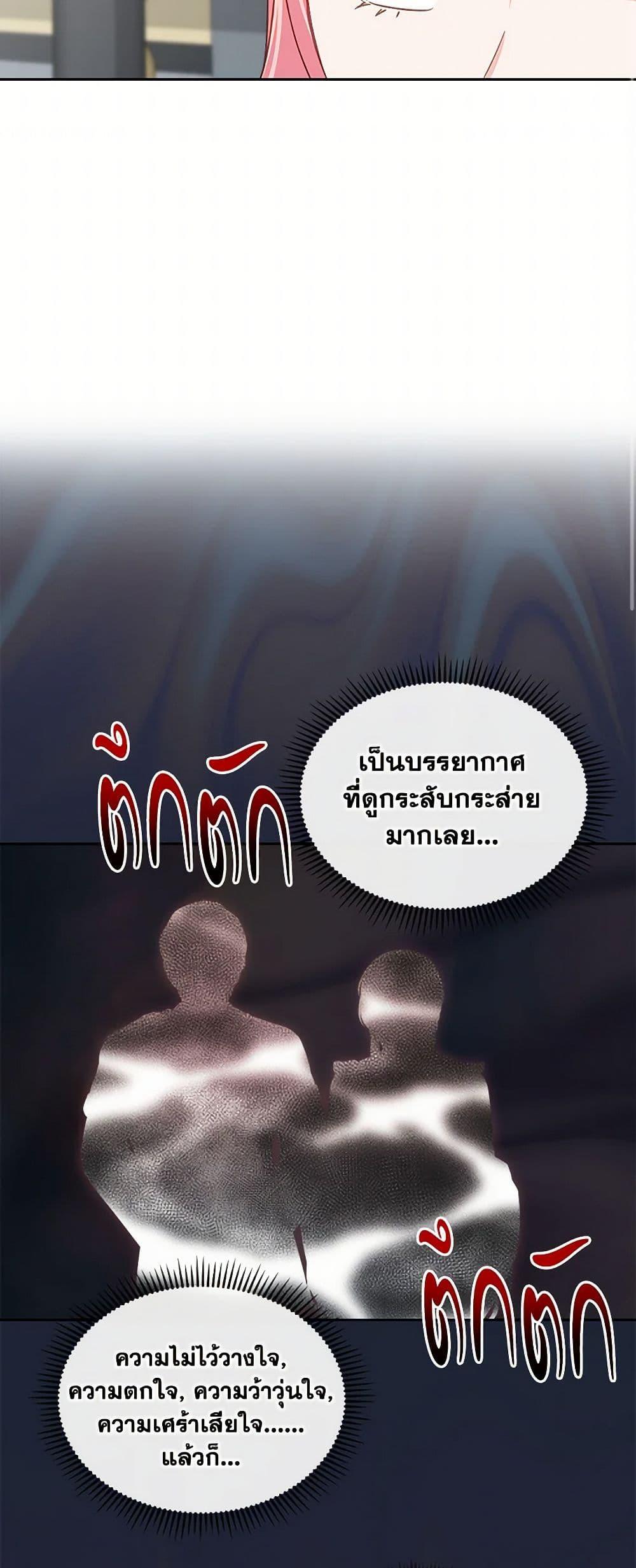 Manga-lc-com อ่านมังงะ อ่านการ์ตูน ออนไลน์ ฟรี The Villainous Princess Wants to Live in a Cookie House ตอนที่ 1 2 3 4 5 6 7 8 9 10 11 12 13 14 ฟรี ไม่มีโฆษณา Manga-lc - อ่าน มังงะ อ่าน การ์ตูน ออนไลน์ อ่านมังงะ ฟรี