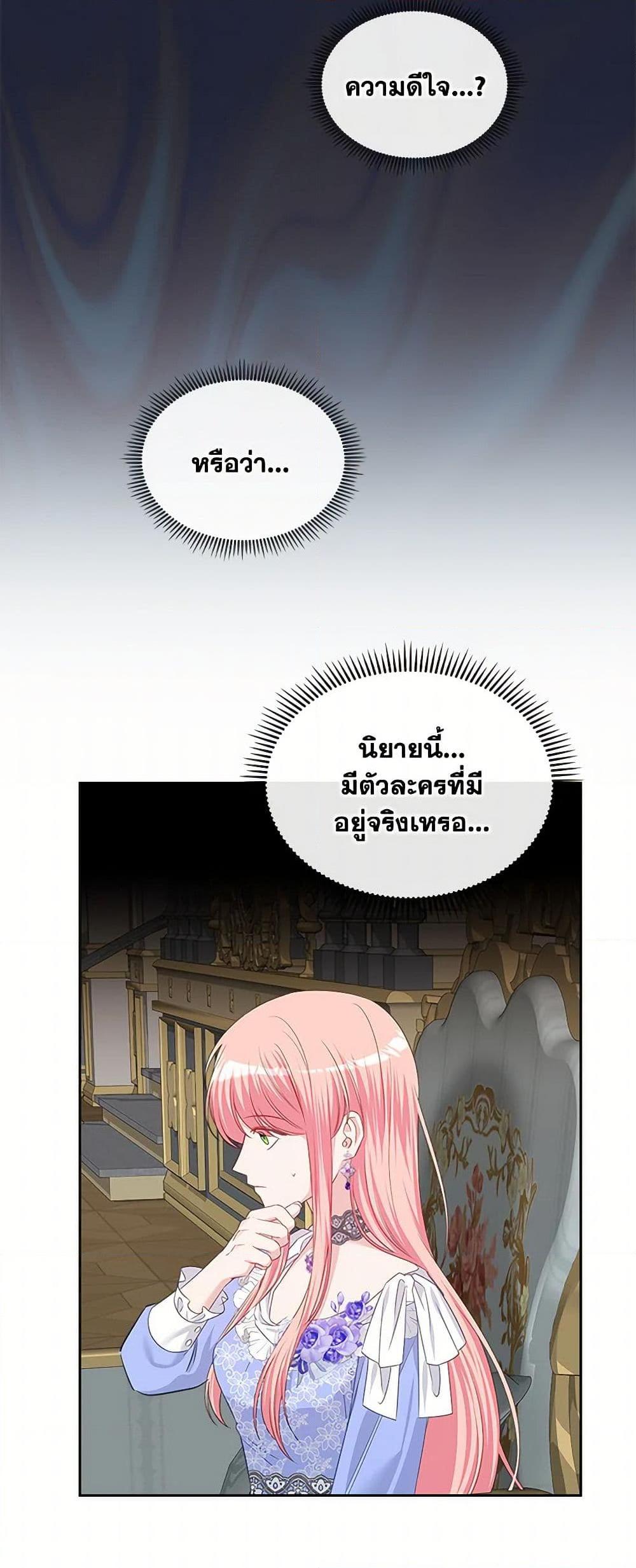 Manga-lc-com อ่านมังงะ อ่านการ์ตูน ออนไลน์ ฟรี The Villainous Princess Wants to Live in a Cookie House ตอนที่ 1 2 3 4 5 6 7 8 9 10 11 12 13 14 ฟรี ไม่มีโฆษณา Manga-lc - อ่าน มังงะ อ่าน การ์ตูน ออนไลน์ อ่านมังงะ ฟรี