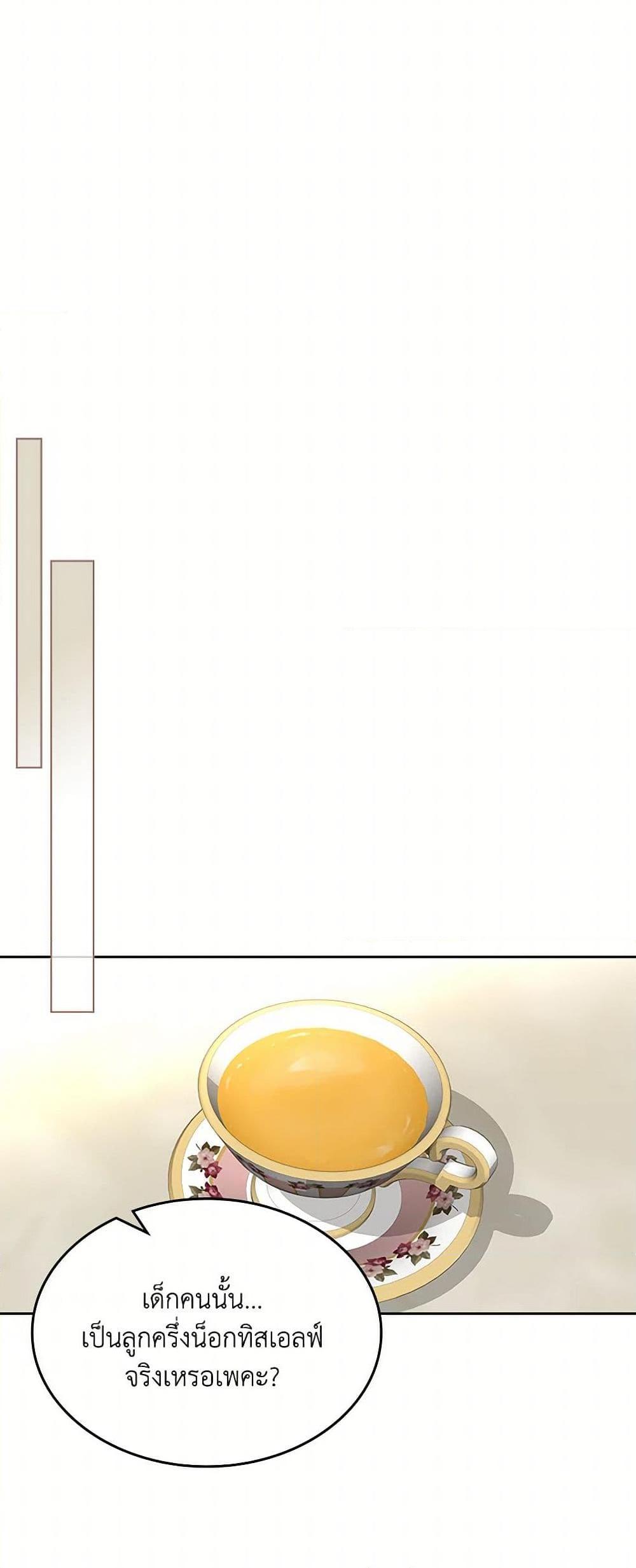 Manga-lc-com อ่านมังงะ อ่านการ์ตูน ออนไลน์ ฟรี The Villainous Princess Wants to Live in a Cookie House ตอนที่ 1 2 3 4 5 6 7 8 9 10 11 12 13 14 ฟรี ไม่มีโฆษณา Manga-lc - อ่าน มังงะ อ่าน การ์ตูน ออนไลน์ อ่านมังงะ ฟรี