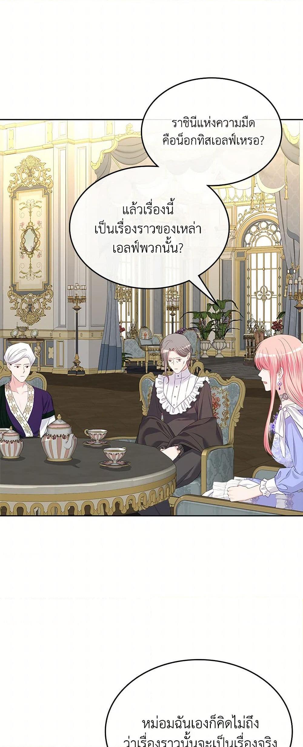 Manga-lc-com อ่านมังงะ อ่านการ์ตูน ออนไลน์ ฟรี The Villainous Princess Wants to Live in a Cookie House ตอนที่ 1 2 3 4 5 6 7 8 9 10 11 12 13 14 ฟรี ไม่มีโฆษณา Manga-lc - อ่าน มังงะ อ่าน การ์ตูน ออนไลน์ อ่านมังงะ ฟรี